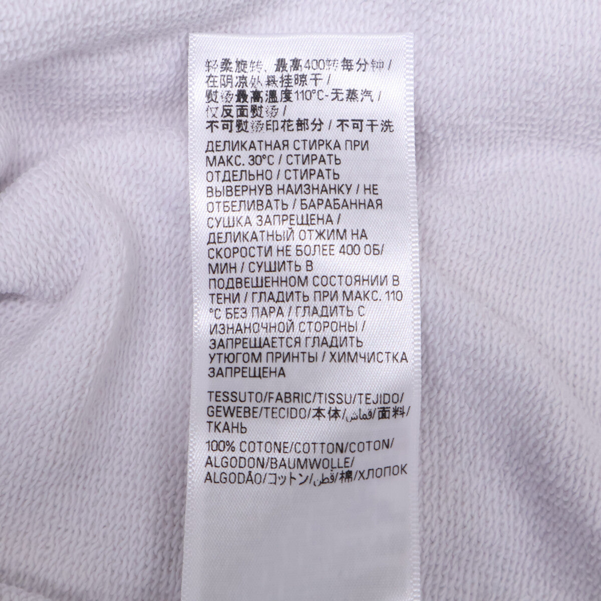 BALENCIAGA バレンシアガ 【新品同様/国内正規/23SS】744441 T0VB1 Tape Type Ripped Pocket Hoodie テープロゴ プルオーバー パーカー トップス