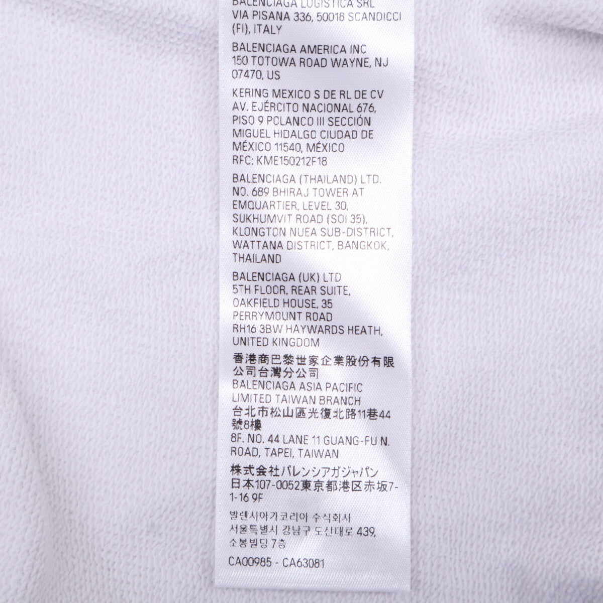 BALENCIAGA バレンシアガ 【新品同様/国内正規/23SS】744441 T0VB1 Tape Type Ripped Pocket Hoodie テープロゴ プルオーバー パーカー トップス