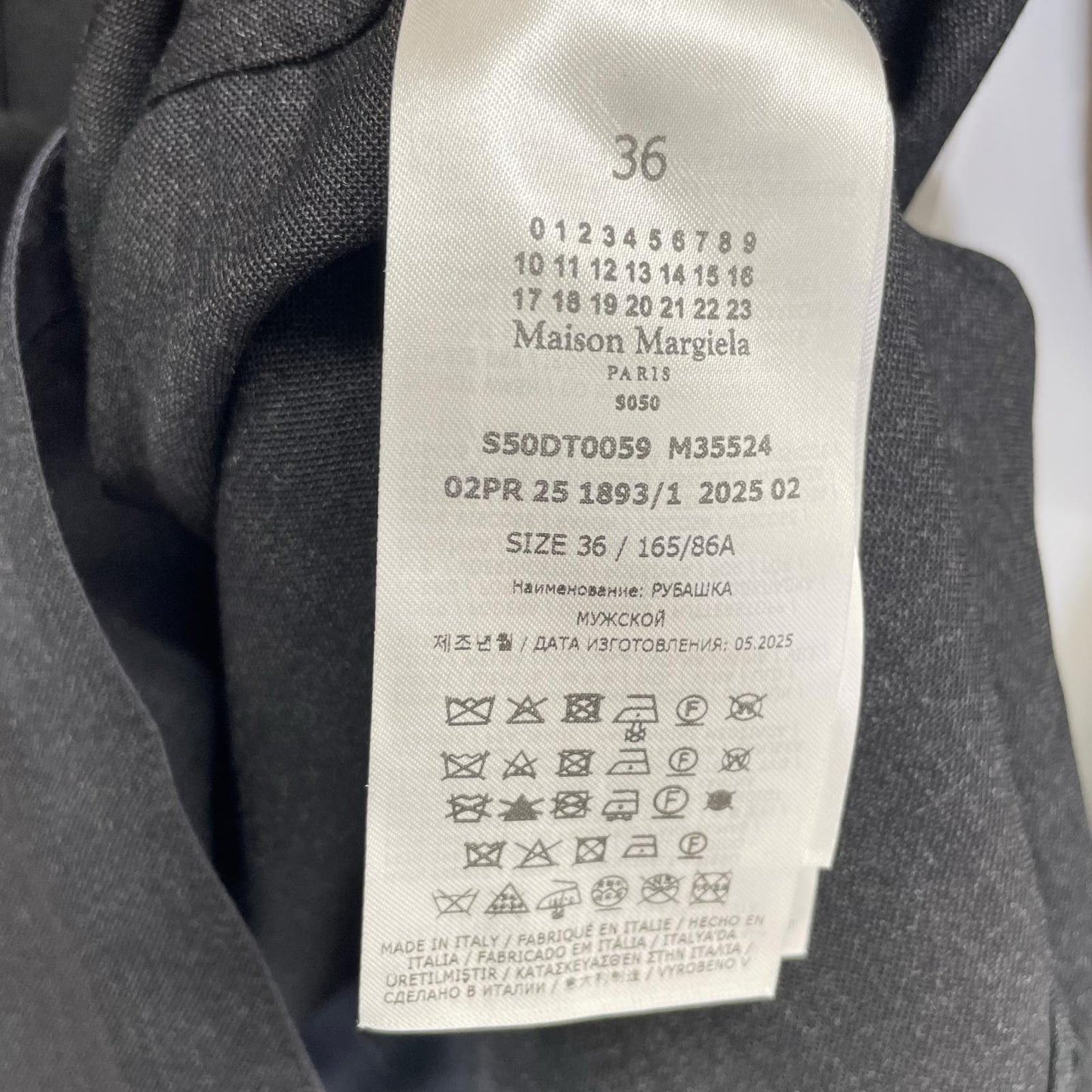Maison Margiela 马吉拉 25AW S50DT0059 军装羊毛长袖衬衫 上衣