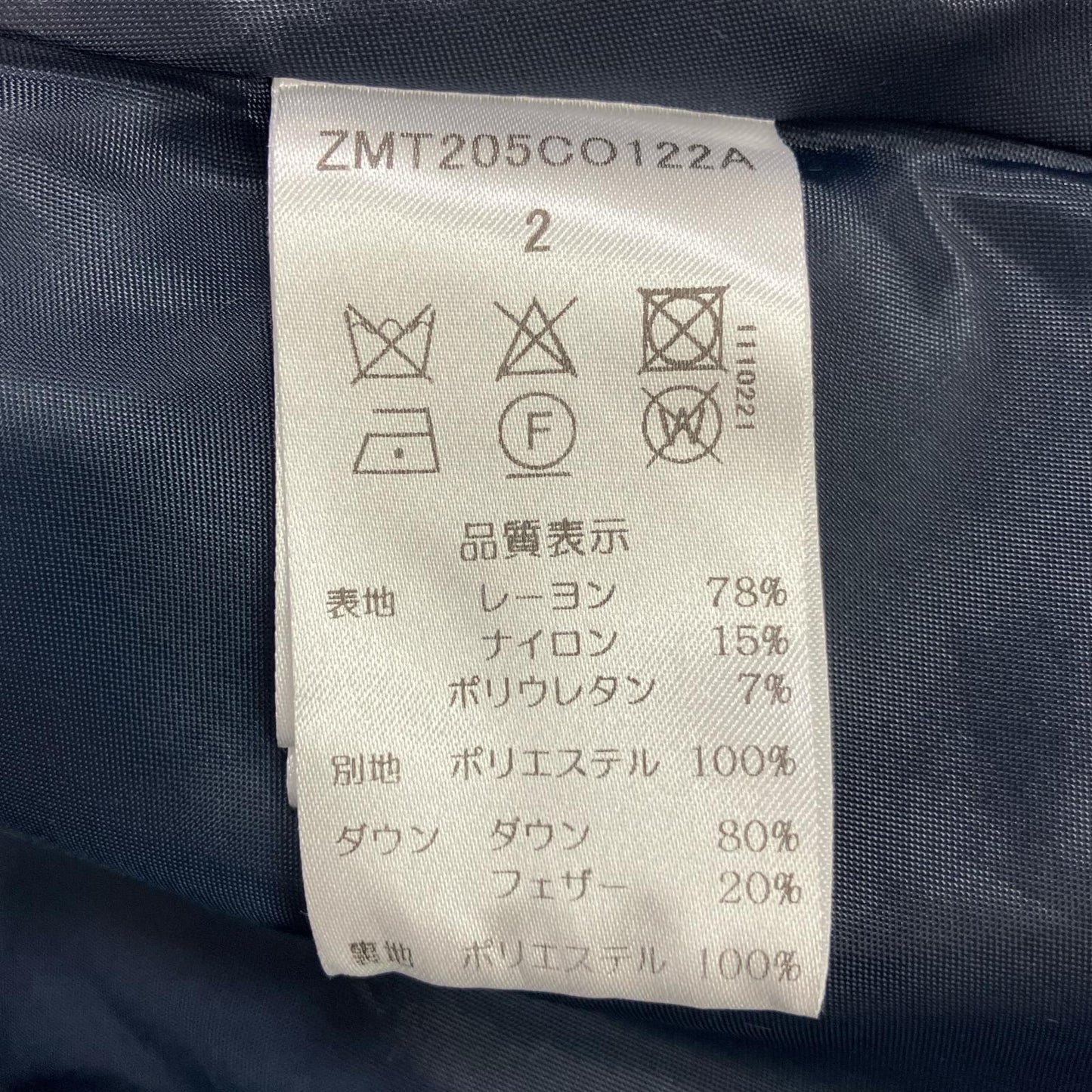 MARECHAL TERRE マルシャルテル ZMT205CO122A ナイロン切り替え ドッキング ダウンジャケット ジャケット