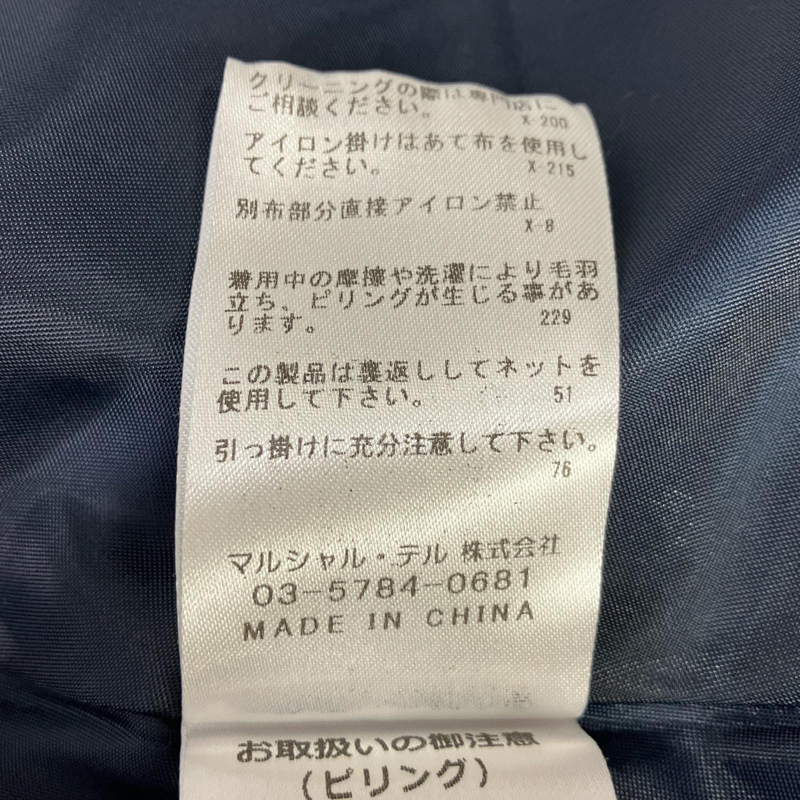 MARECHAL TERRE マルシャルテル ZMT205CO122A ナイロン切り替え ドッキング ダウンジャケット ジャケット