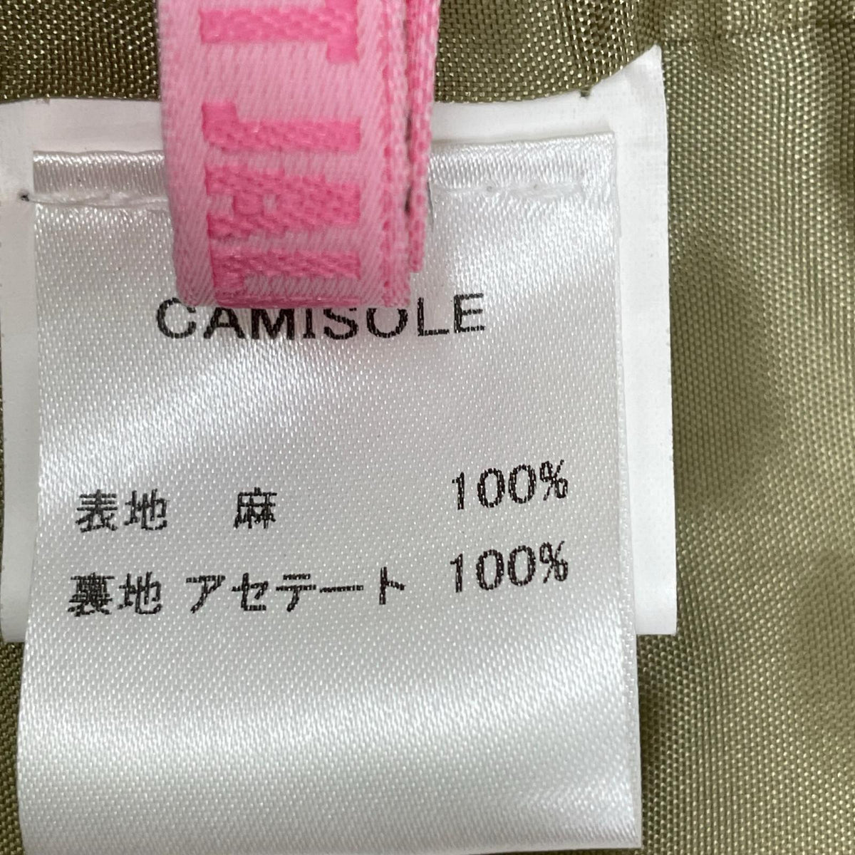 米色 亚麻100% 复古面料 无领大衣 大衣 40 女式