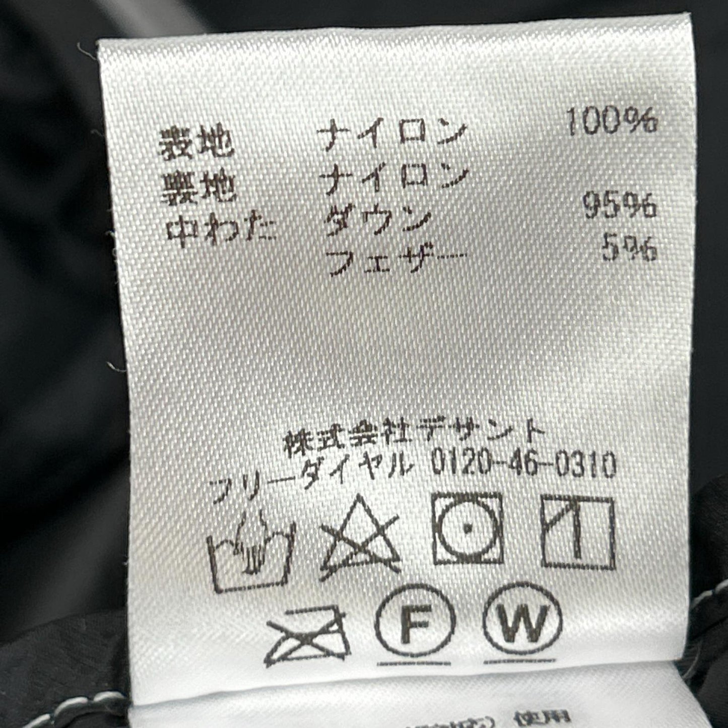 Marmot 土拨鼠 TOMMJL15JT 黑色 尼龙 1000蓬松度 连帽羽绒服 夹克 L
