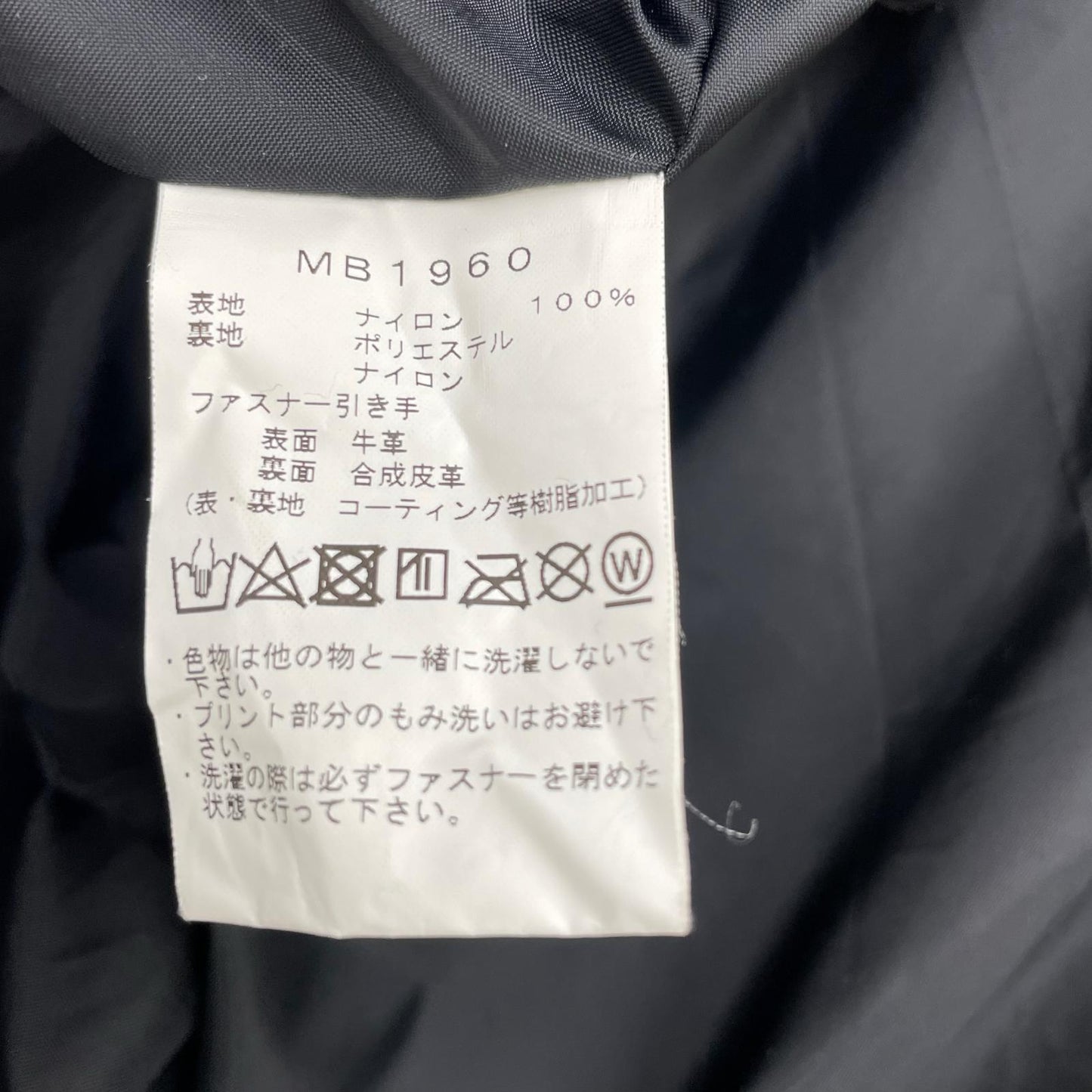 241 Two For One L'Appartement Exclusive MB1960 Black Nylon GORE-TEX MOUNTAIN JACKET Jacket
