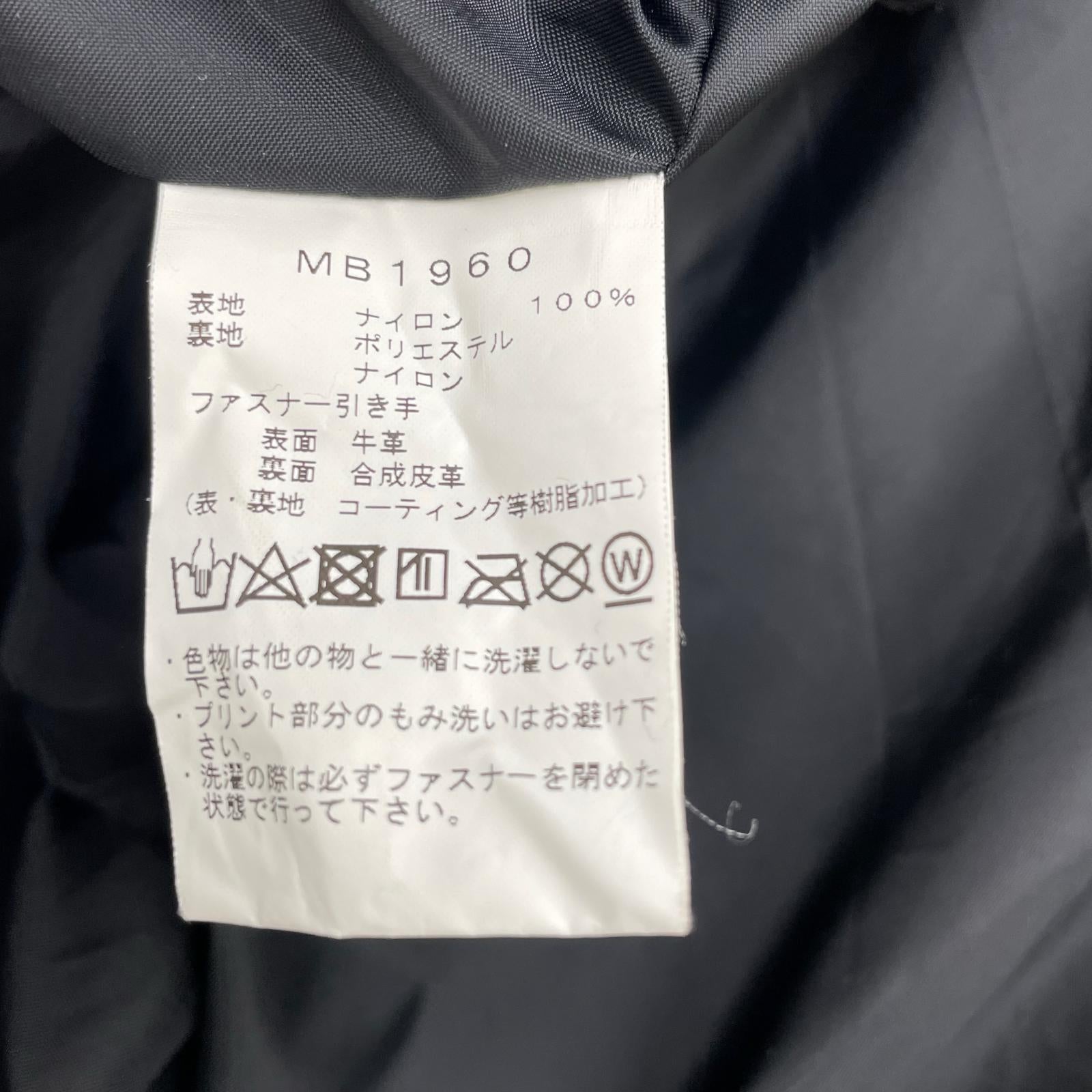 241 Two For One L'Appartement Exclusive MB1960 Black Nylon GORE-TEX MOUNTAIN JACKET Jacket