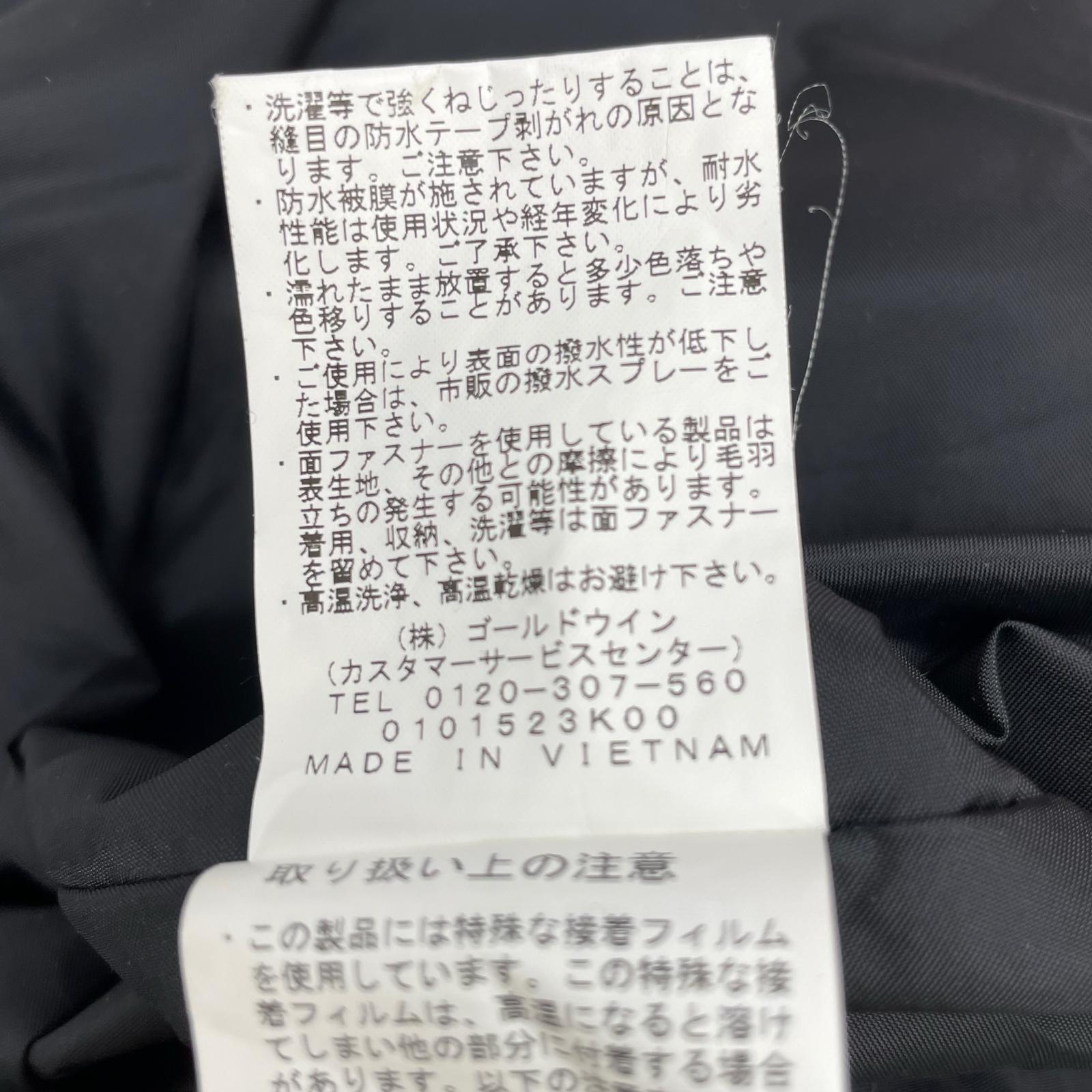 241 Two For One L'Appartement Exclusive MB1960 Black Nylon GORE-TEX MOUNTAIN JACKET Jacket