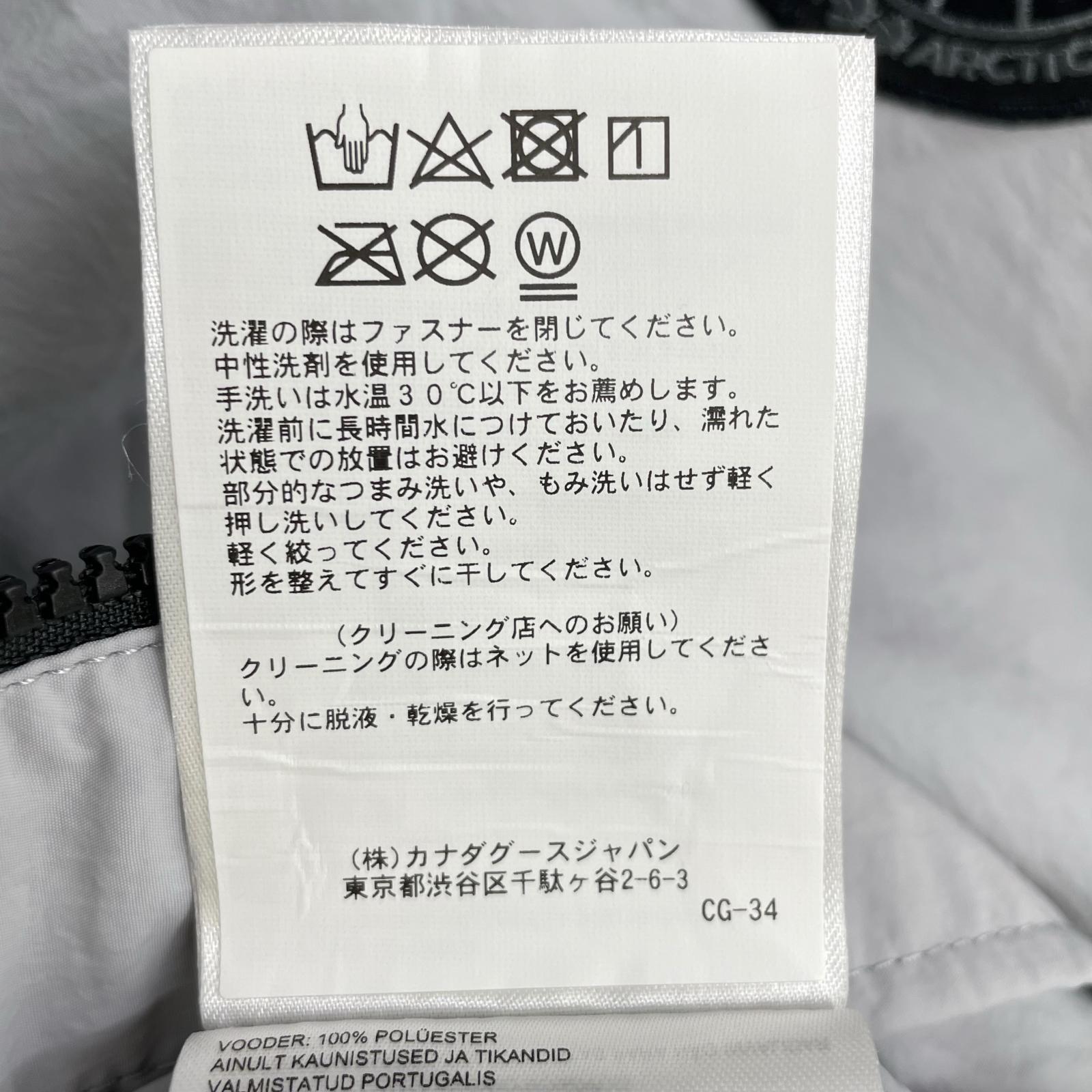 CANADA GOOSE カナダグース 2440MB Black Label Faber Hoodie/フェーバーフーディ グレー W-ZIP ナイロンフーディジャケット トップス