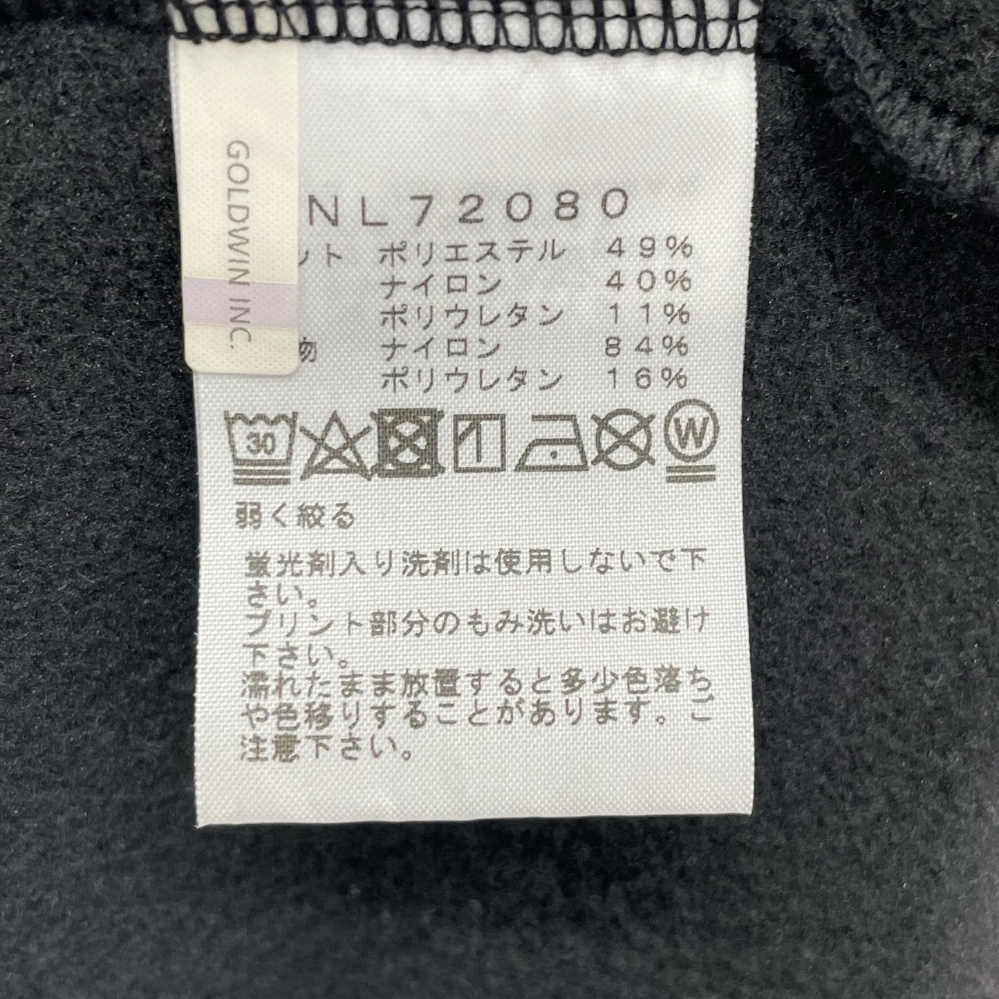 NL72080 HYBRID NYLON FLEECE HOODIE 混合尼龙抓绒连帽衫 夹克 L 男士