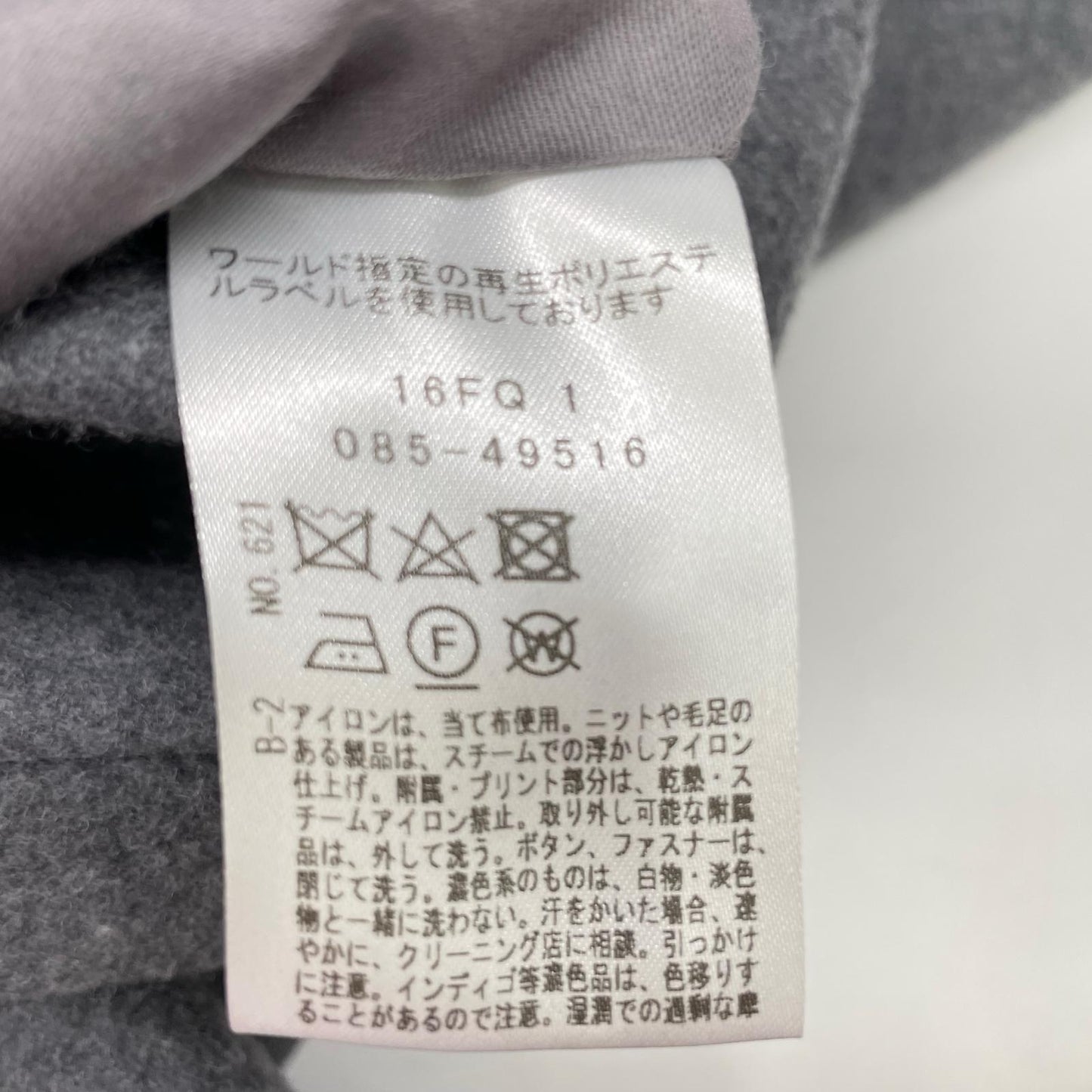 灰色 Jackal 140's A字型海军呢大衣 36 女式