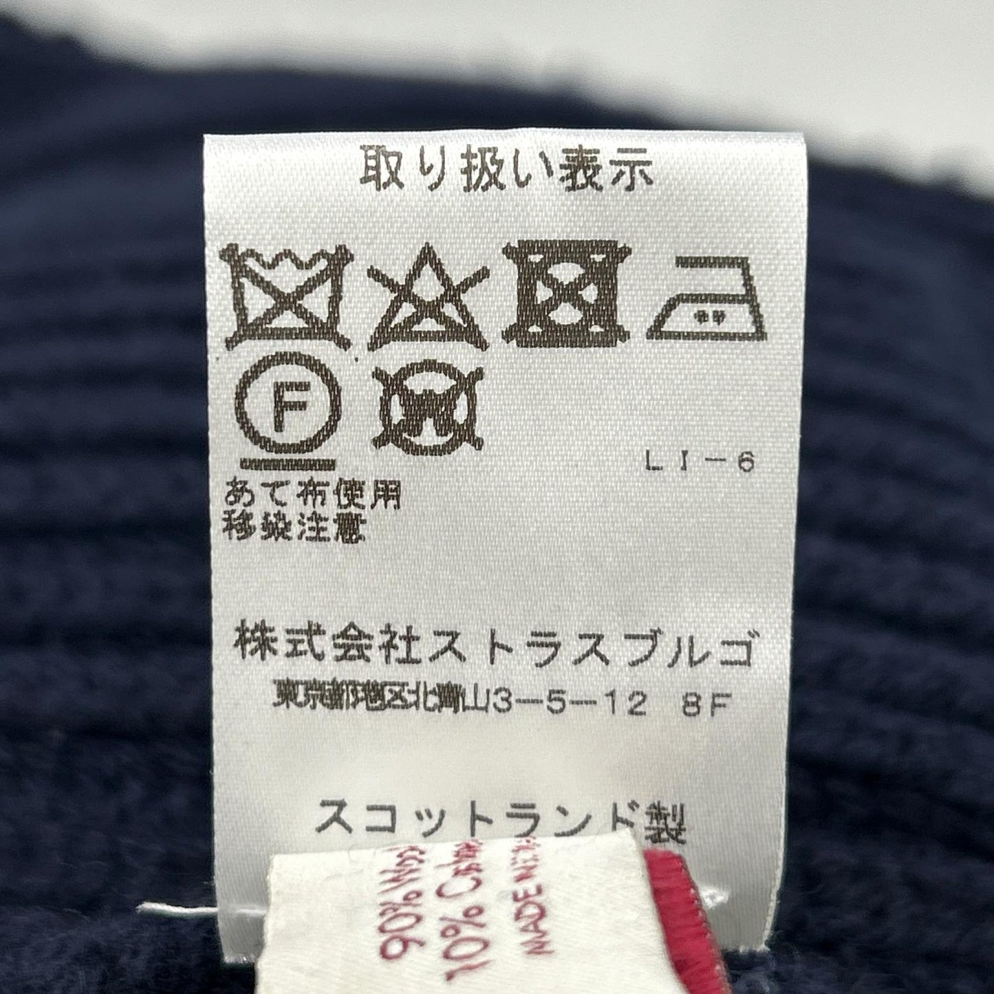 MC GEORGE OF SCOTLAND マックジョージ A0305/2/14/E ウールｘカシミヤ ショールカラー ニットカーディガン トップス