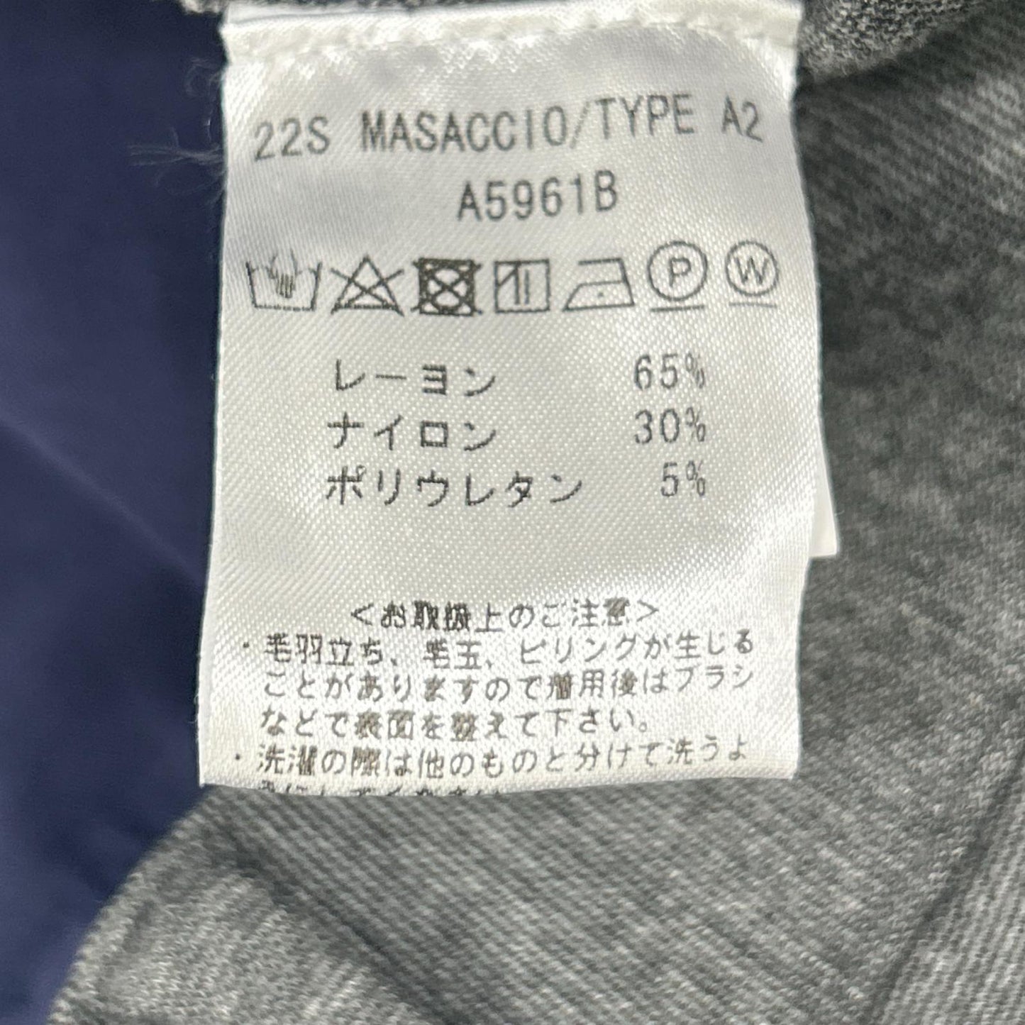 giab's ARCHIVIO ジャブスアルキヴィオ A5961 グレー MASACCIO スタンダードサマージャージー ドローコードパンツ ボトムス