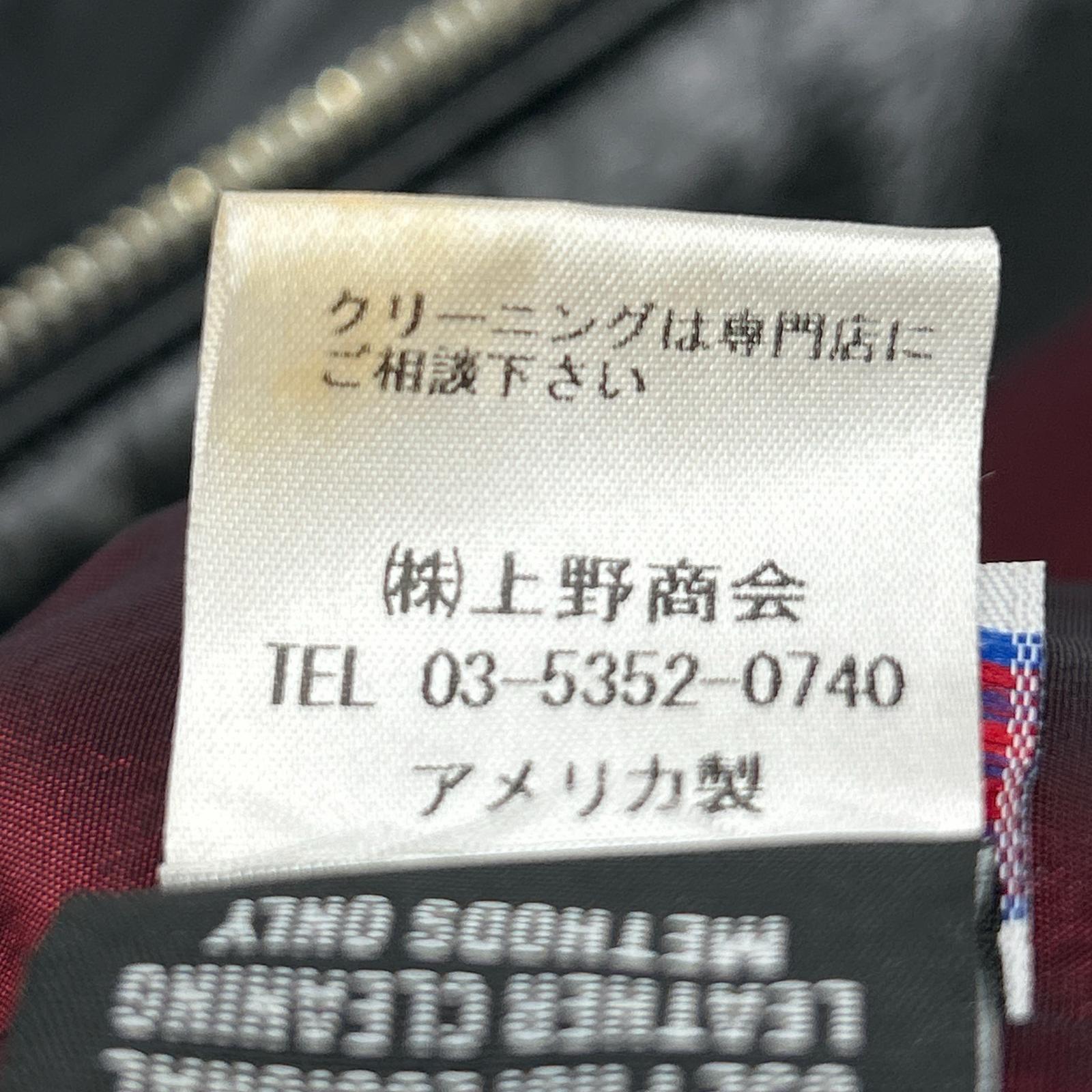 schott ショット 7417 ブラック 641XXH ホースハイド ライダースジャケット ジャケット