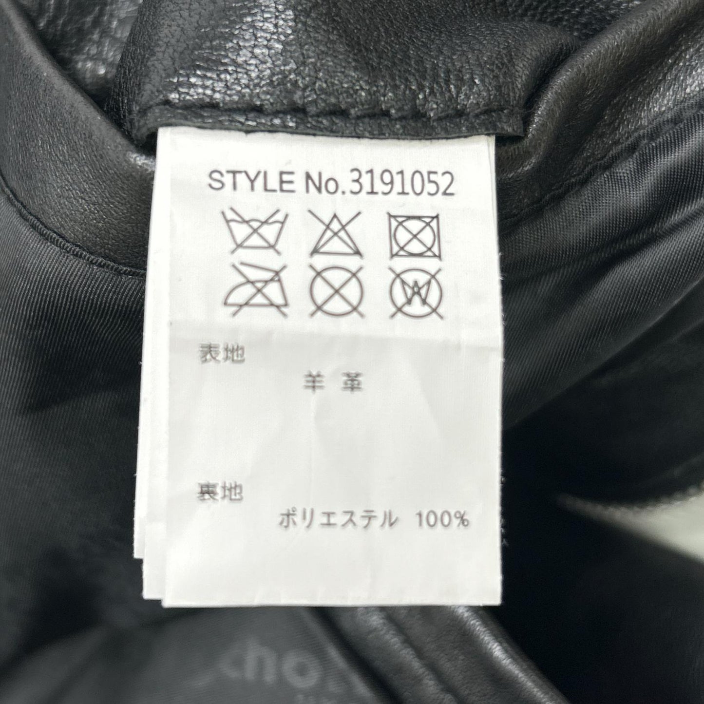 3191052 Black Lamb Leather Wappen Jacket S Men's