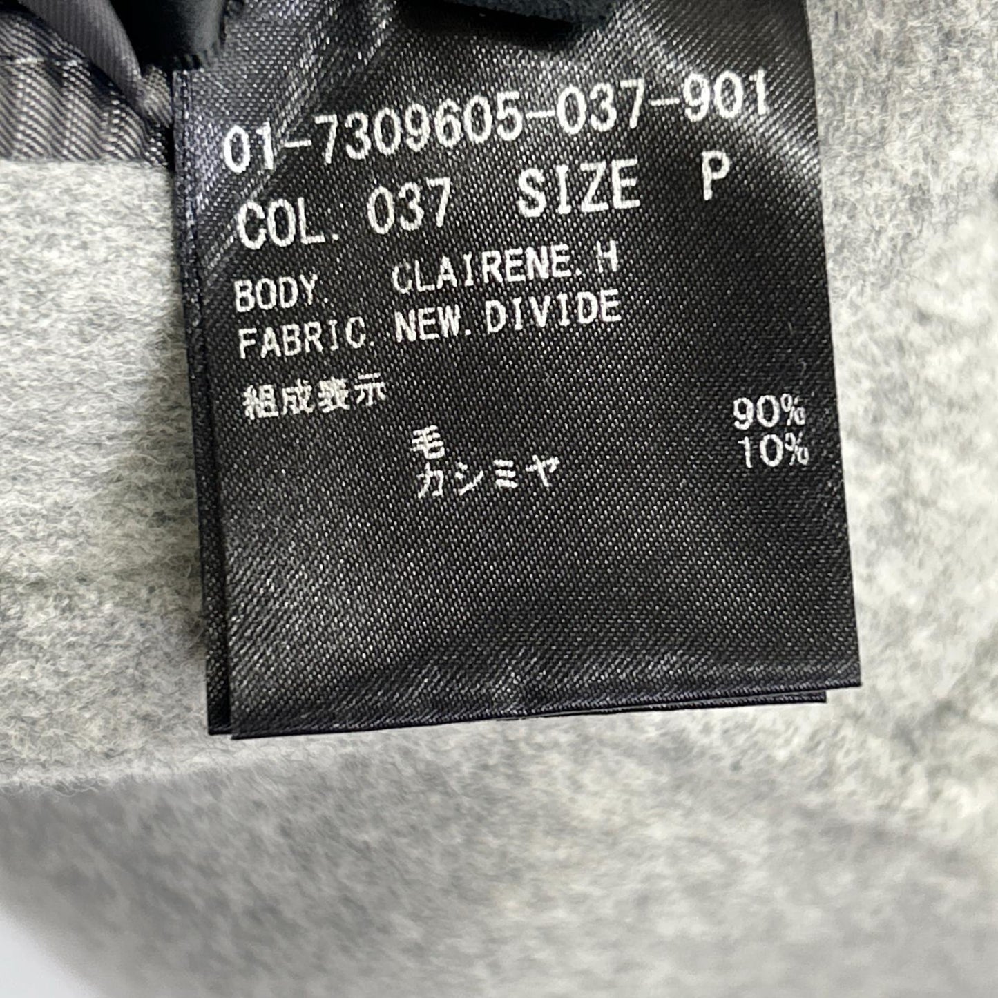 Theory セオリー グレー ウール×カシミア フーディ コート コート