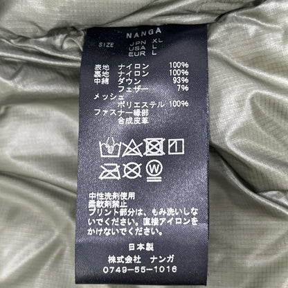 NANGA ナンガ カーキ オーロラライトダウンジャケット ジャケット