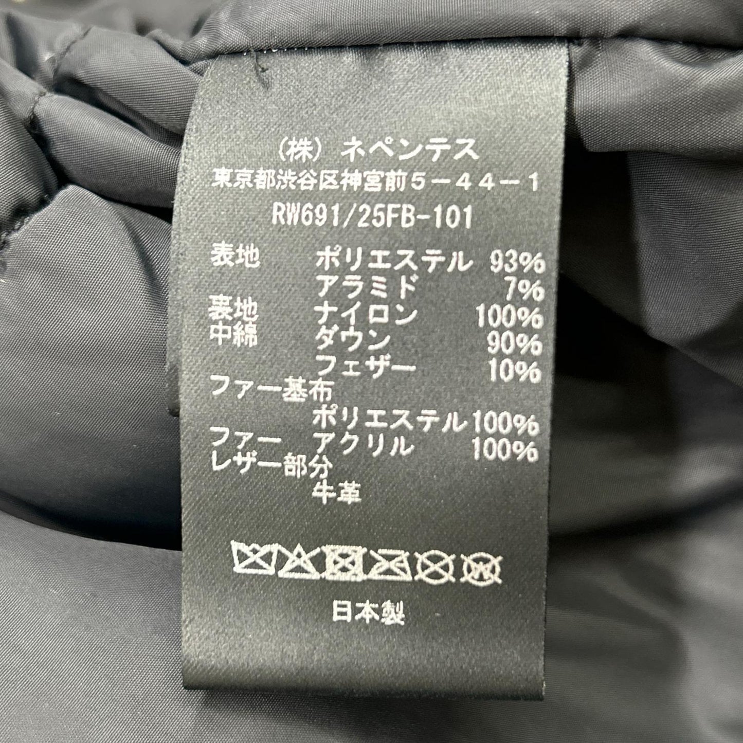 South2 West8 【×NANGA】RW691/25FB-101 黑色 TENKARA DOWN JACKET HINOC/HINOC TENKARA 羽绒夹克 外套 M