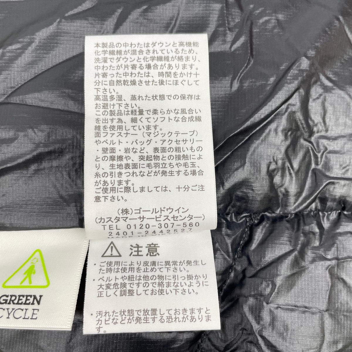 THE NORTH FACE ノースフェイス ND92451 ブラック ジップインジップアコンカグアジャケット ジャケット