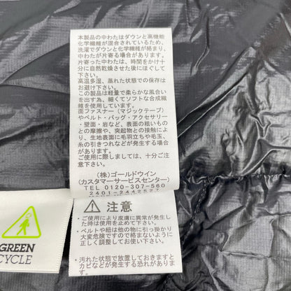 THE NORTH FACE ノースフェイス ND92451 ブラック ジップインジップアコンカグアジャケット ジャケット