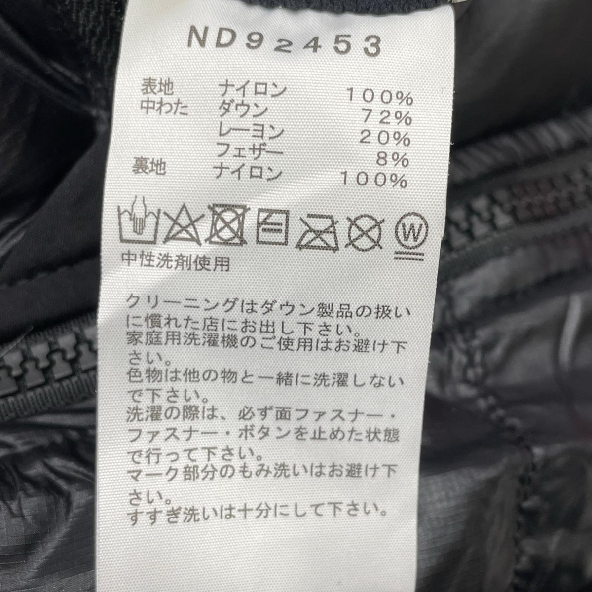 THE NORTH FACE ND92453 black Aconcagua pants bottoms