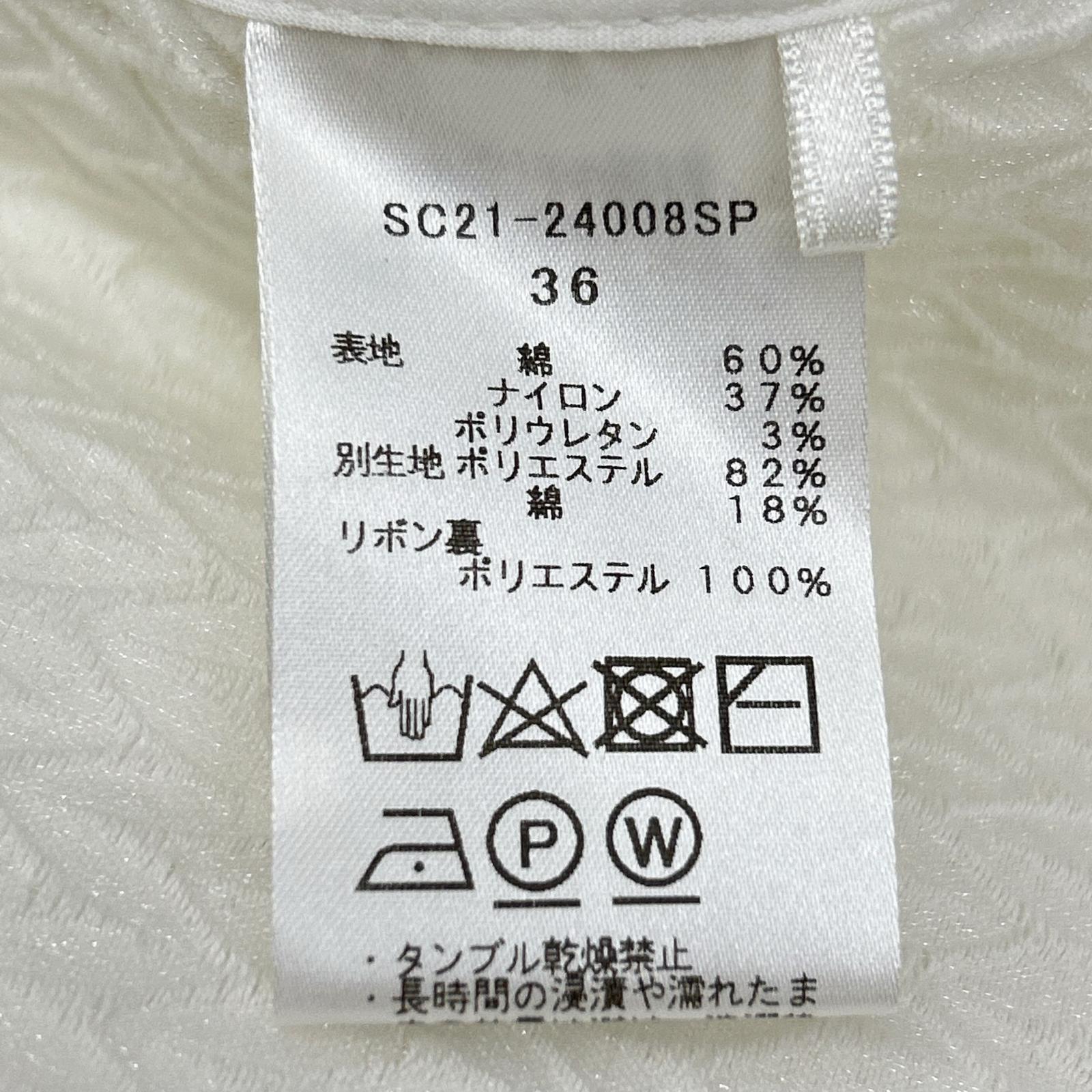 shirocon 白金 24SS SC21-24008SP 白色 棉混心形提花袖口系带套头衬衫 上衣