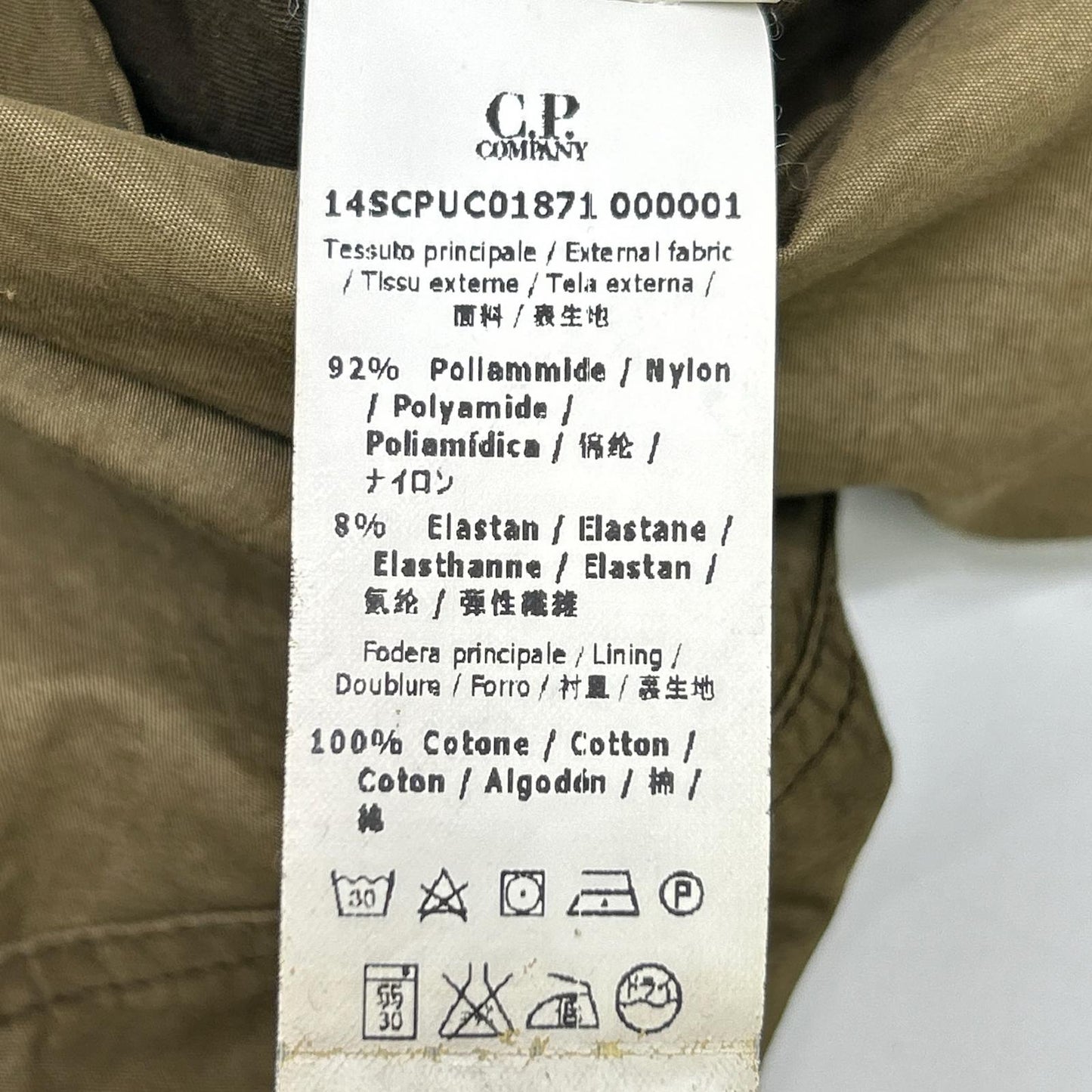 C.P.COMPANY シーピーカンパニー 14SCPUC01871 カーキ ナイロン ジップアップ ジャケット ジャケット