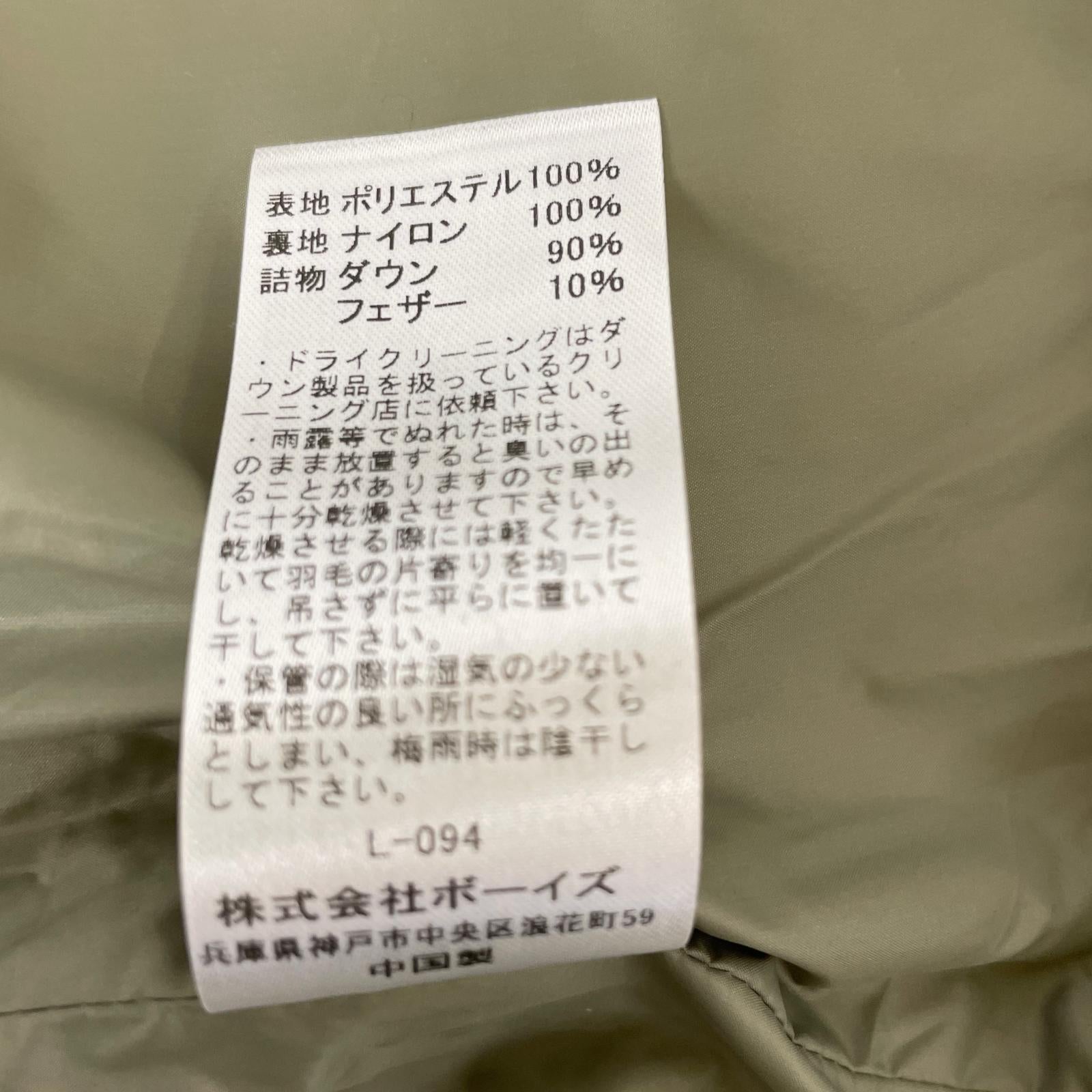 OR-A0603DPR 圆领羽绒夹克 2 女士