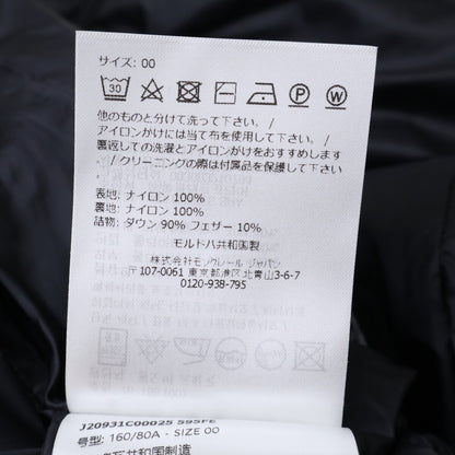 MONCLER モンクレール 【美品/23年製】HIRMA イルマ フーデッドダウン コート