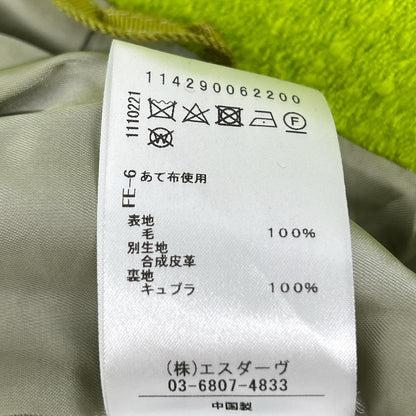 STUNNING LURE スタニングルアー 114290062200 22AW ライトグリーン ループツイード ジャケット ジャケット