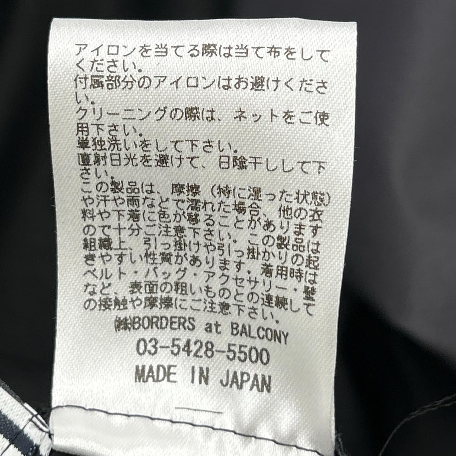 BORDERS at BALCONY ボーダーズアットバルコニー 【POPUP限定】 ブラック ナイロン ティアードドッキングワンピース ワンピース