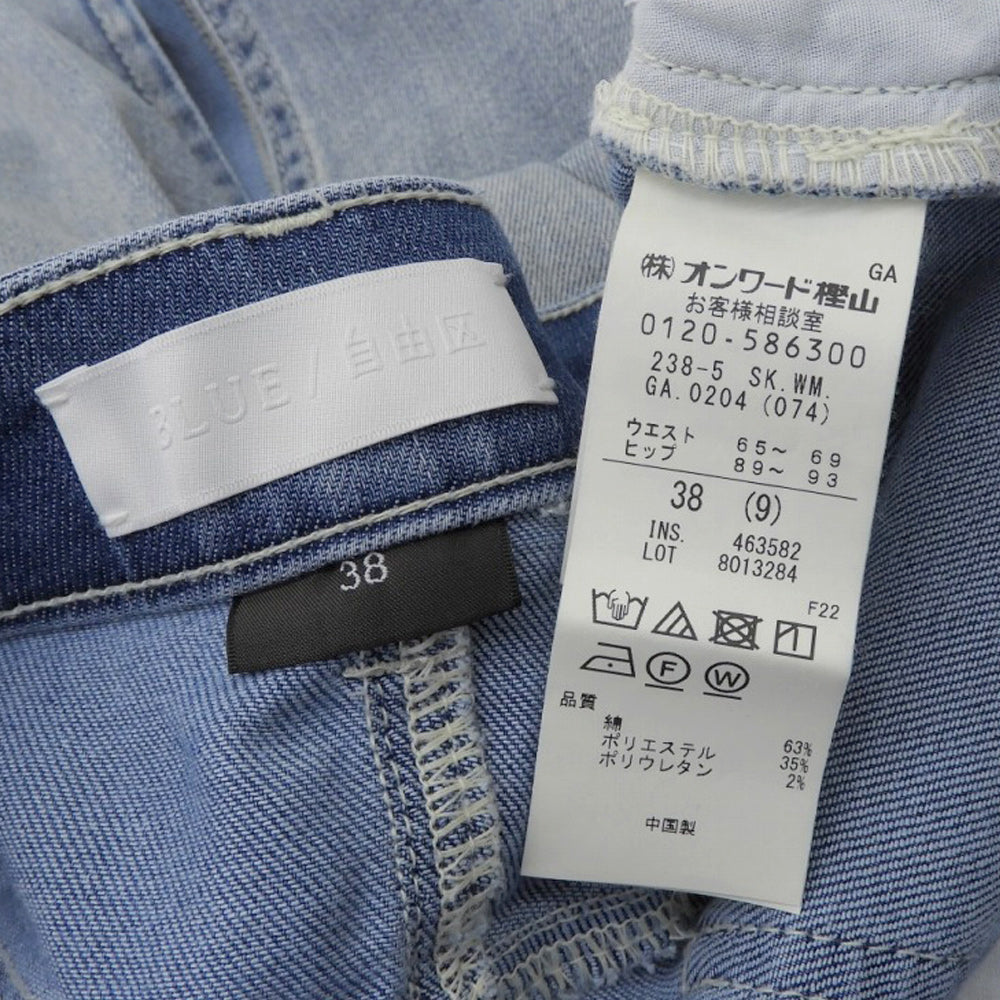 自由区 ジユウク BLUE ウスカルデニム Aライン スカート レディース ブルー 38 25年製 自由区 スカート