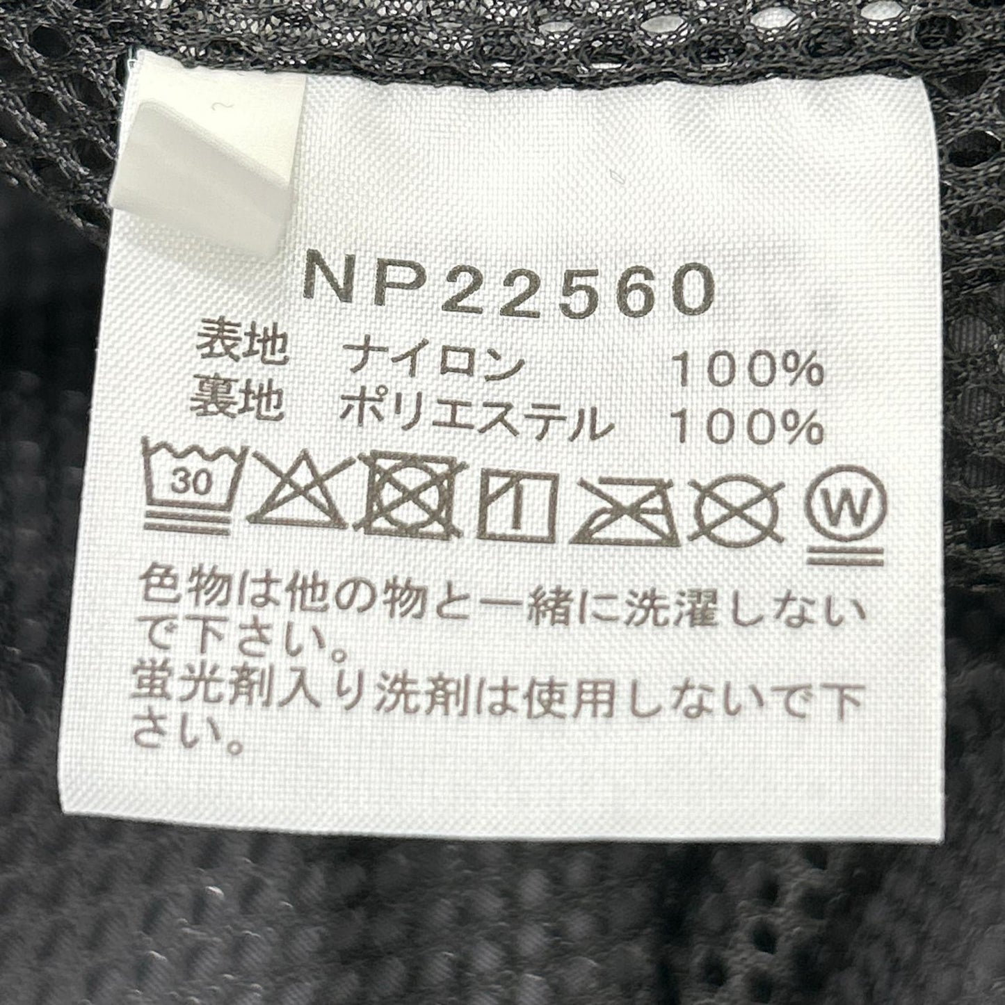 THE NORTH FACE ノースフェイス NP22560 グレー ナイロン エンライドトラックジャケット/Enride TRACK Jacket ジャケット