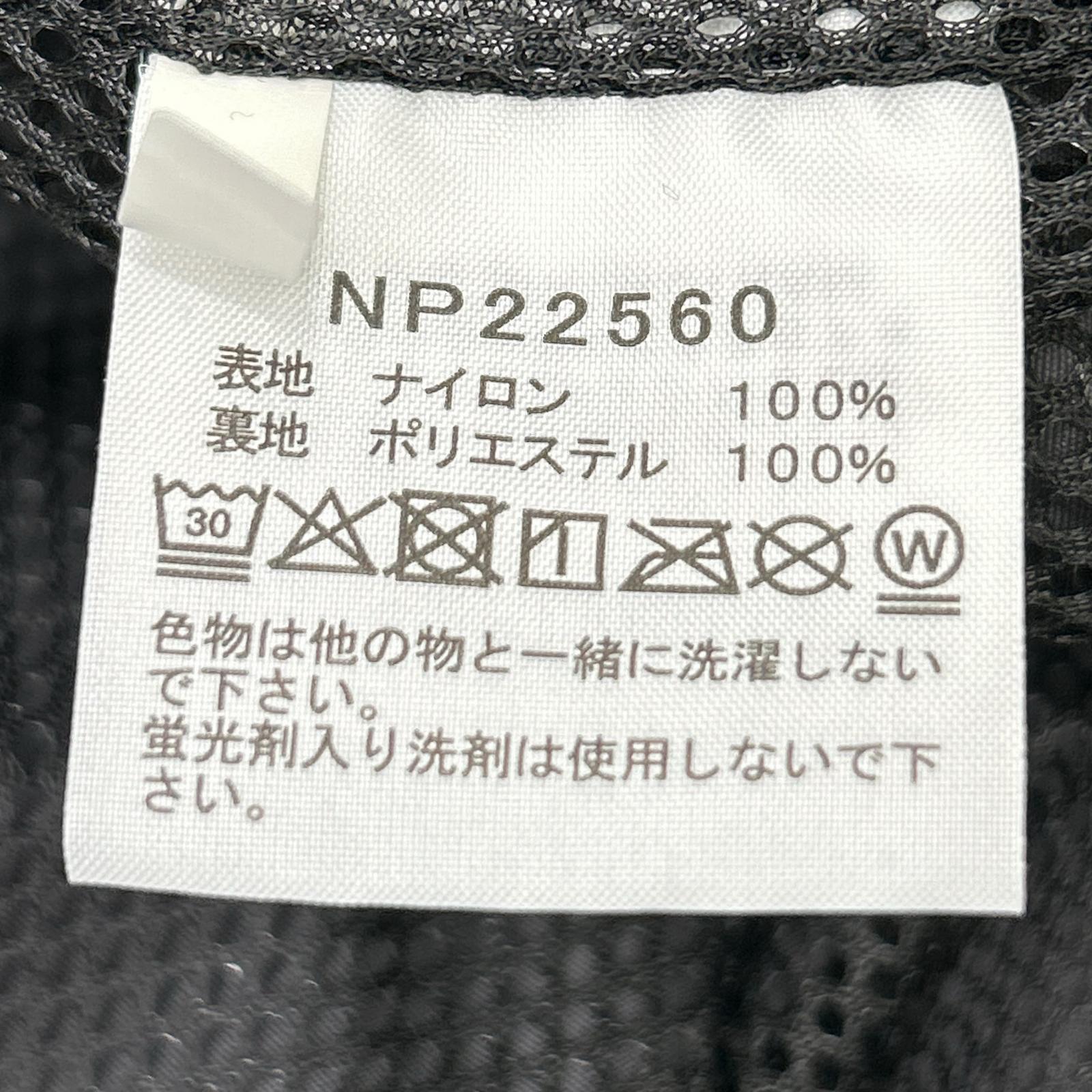 THE NORTH FACE ノースフェイス NP22560 グレー ナイロン エンライドトラックジャケット/Enride TRACK Jacket ジャケット