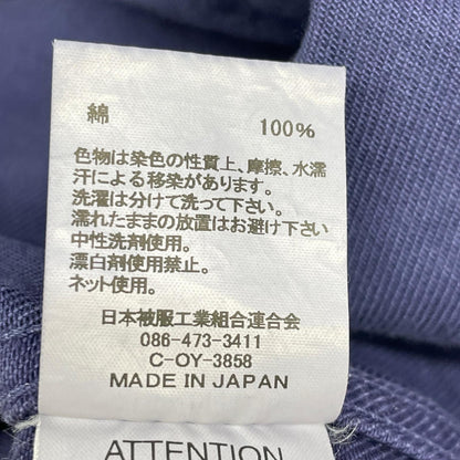 ATELLIER WELLS BY JOHNBULL WY241L04 Purple Katsuragi Overdyed Fireman Jacket