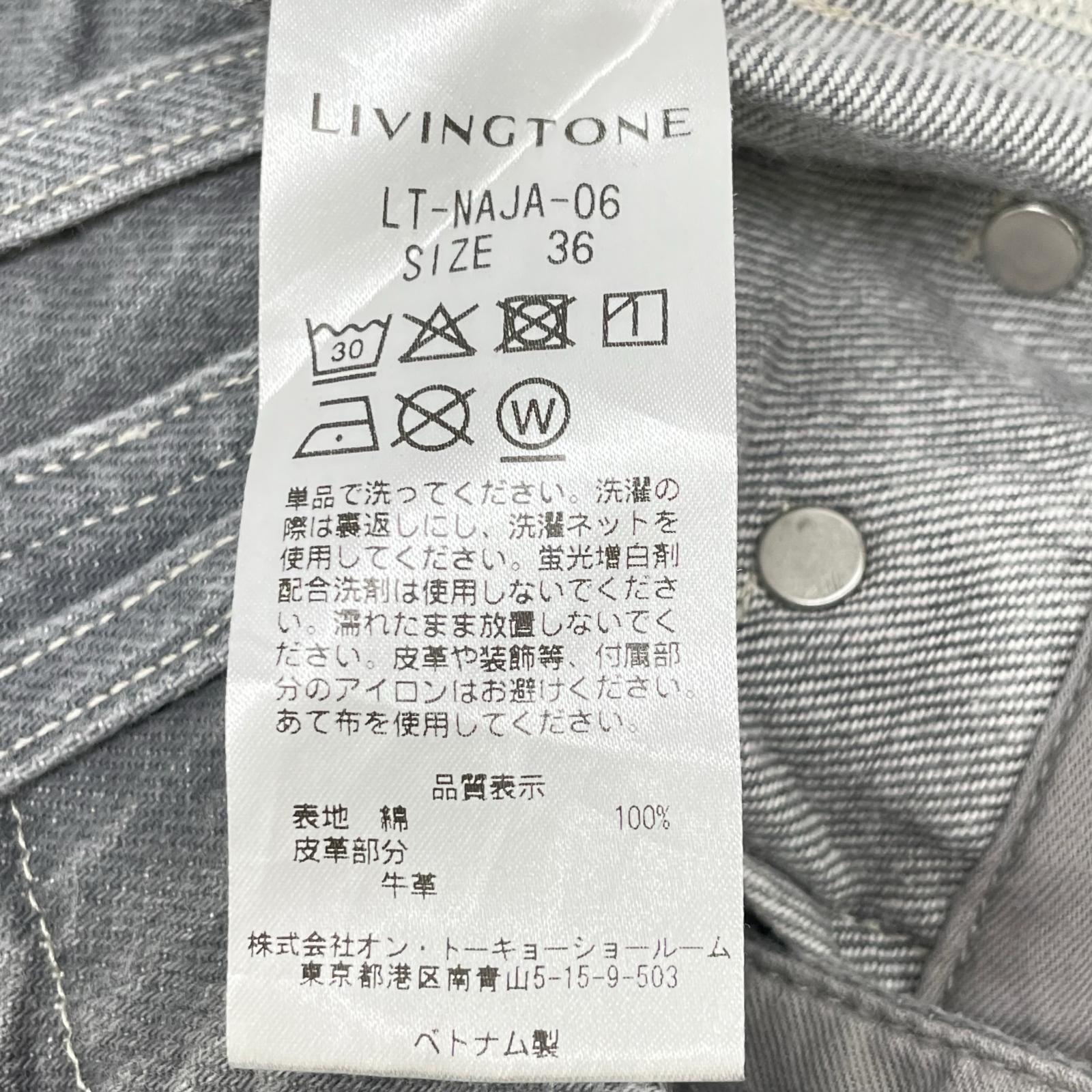 LIVINGTONE LT-NAJA-06 灰色 裂缝疯马纹高腰牛仔裤 下装