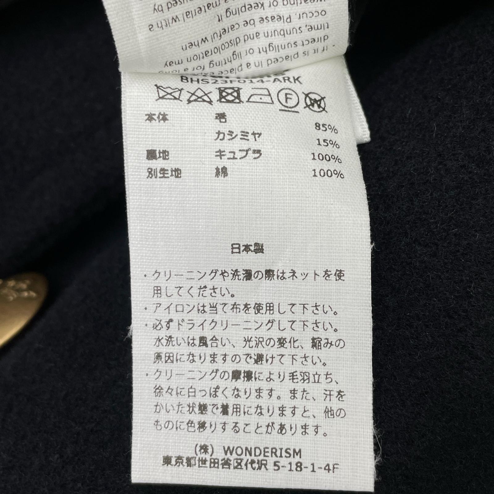 【ONLY ARK別注】BHS23F014-ARK ﾈｲﾋﾞｰ Wool Cashmere Pea Coat ｳｰﾙｶｼﾐﾔPｺｰﾄ コート 3 メンズ