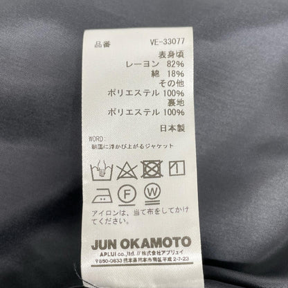 JUN OKAMOTO ジュンオカモト ブラック 朝霧に浮かび上がるジャケット ジャケット
