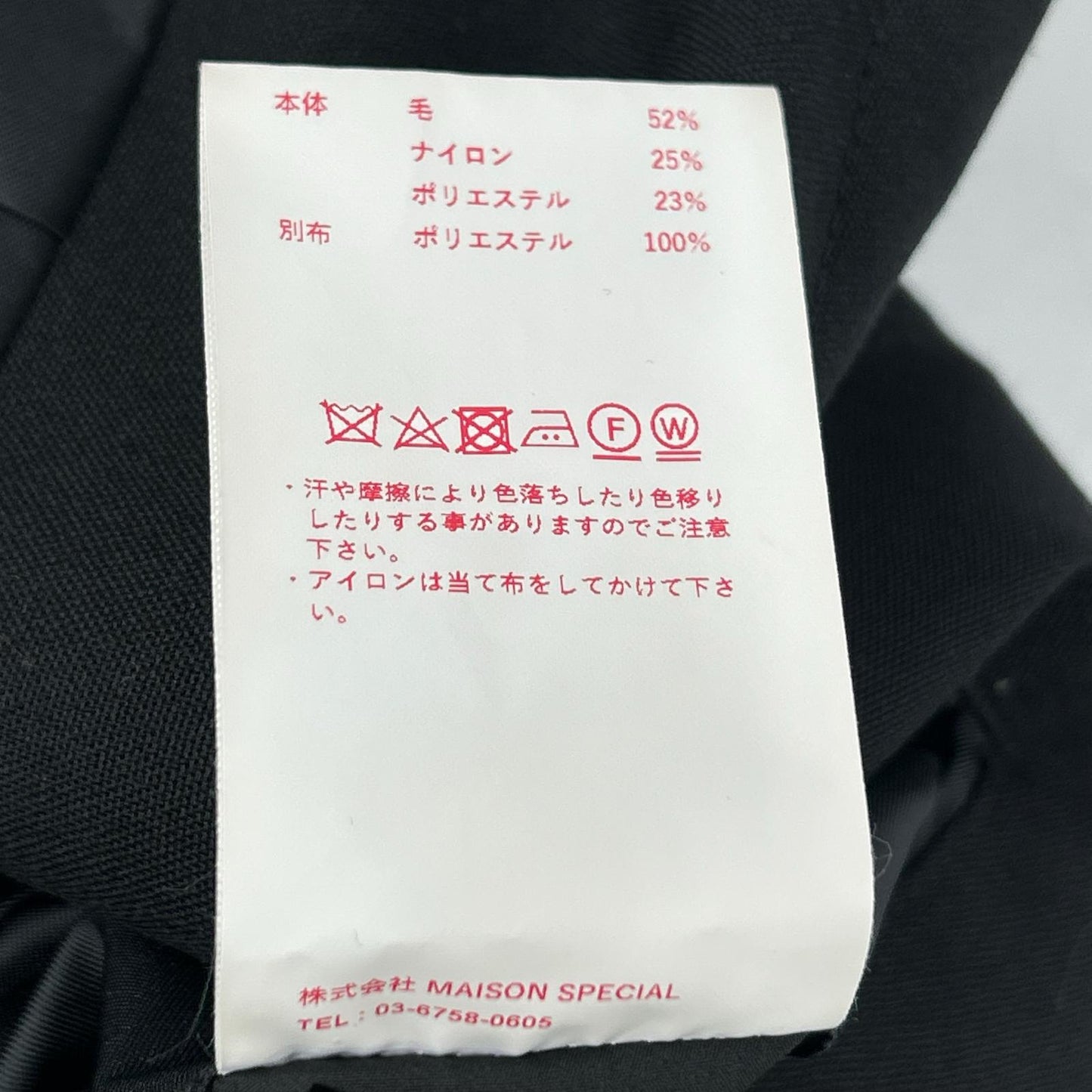 MAISON SPECIAL メゾンスペシャル 11222111207 ブラック CORDURA WOOL 金釦 テーラードジャケット ジャケット