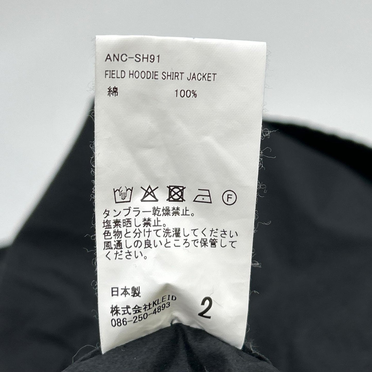 ANCELLM アンセルム 26SS ANC-SH91 黑色 HOODED FIELD SHIRT JACKET 连帽野战衬衫夹克