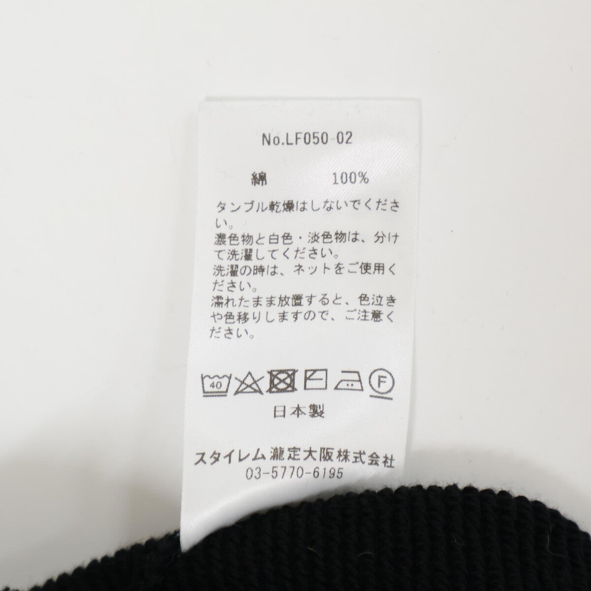 LIFiLL リフィル LF050-02 ブラック COTTONY SWEAT HALF ZIP HOODIE スウェットハーフジップフーディ トップス