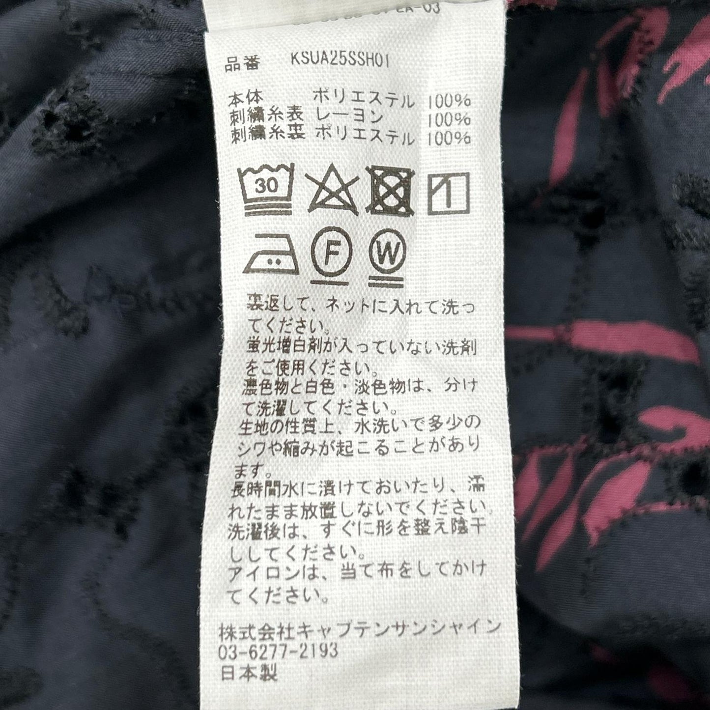 KAPTAIN SUNSHINE キャプテンサンシャイン 【×UNITED ARROWS】25SS KSUA25SSH01 海军蓝×紫色 开领 衬衫 夹克 上衣