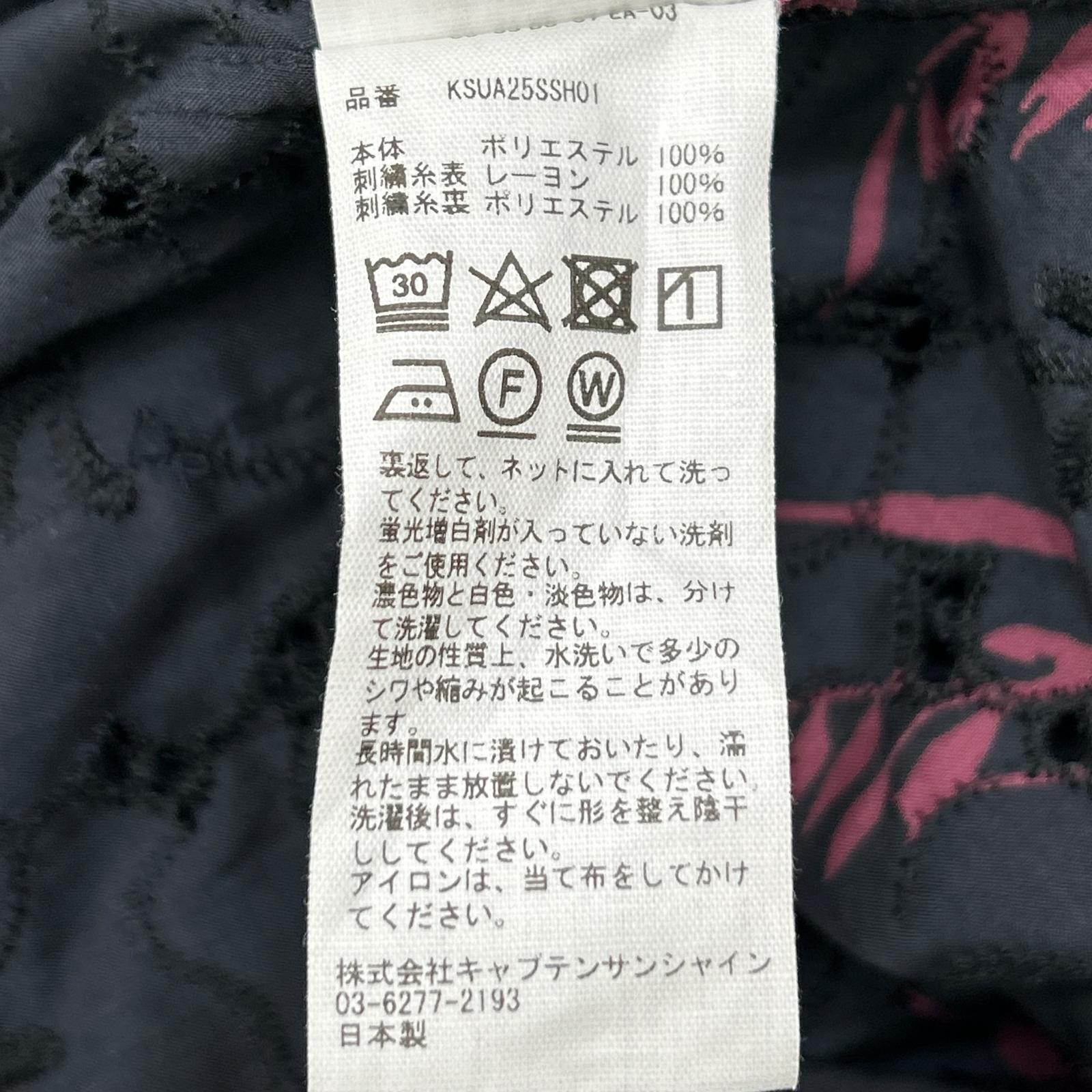 KAPTAIN SUNSHINE キャプテンサンシャイン 【×UNITED ARROWS】25SS KSUA25SSH01 海军蓝×紫色 开领 衬衫 夹克 上衣