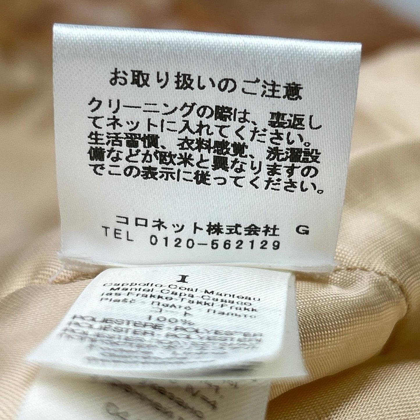 forte forte フォルテ フォルテ ﾌﾞﾗｳﾝ ｴｺﾌｧｰ ﾛﾝｸﾞｽﾘｰﾌﾞ ｶﾞｳﾝｺｰﾄ コート 1