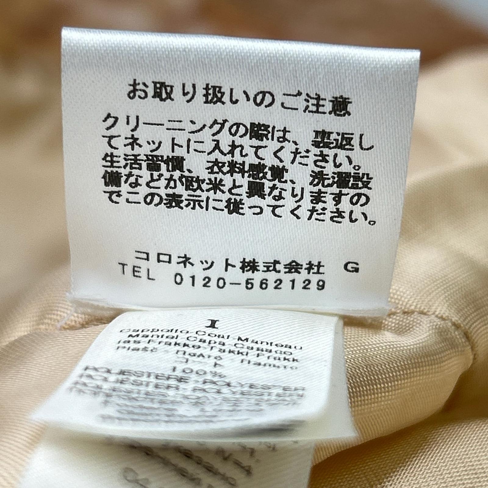 forte forte フォルテ フォルテ ﾌﾞﾗｳﾝ ｴｺﾌｧｰ ﾛﾝｸﾞｽﾘｰﾌﾞ ｶﾞｳﾝｺｰﾄ コート 1