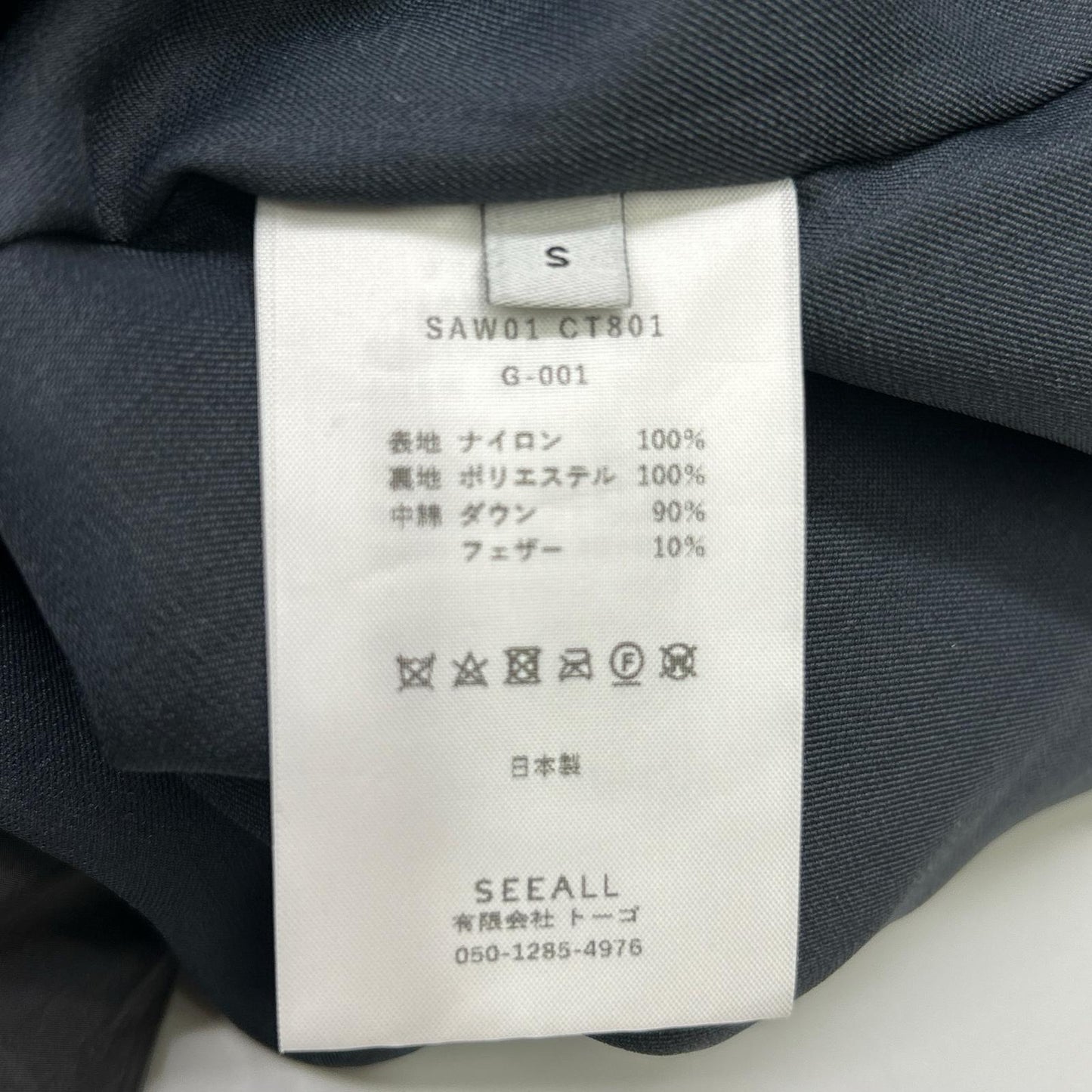 SAW01 CT801 Charcoal Nylon 1B Open Collar Down Coat S Women's