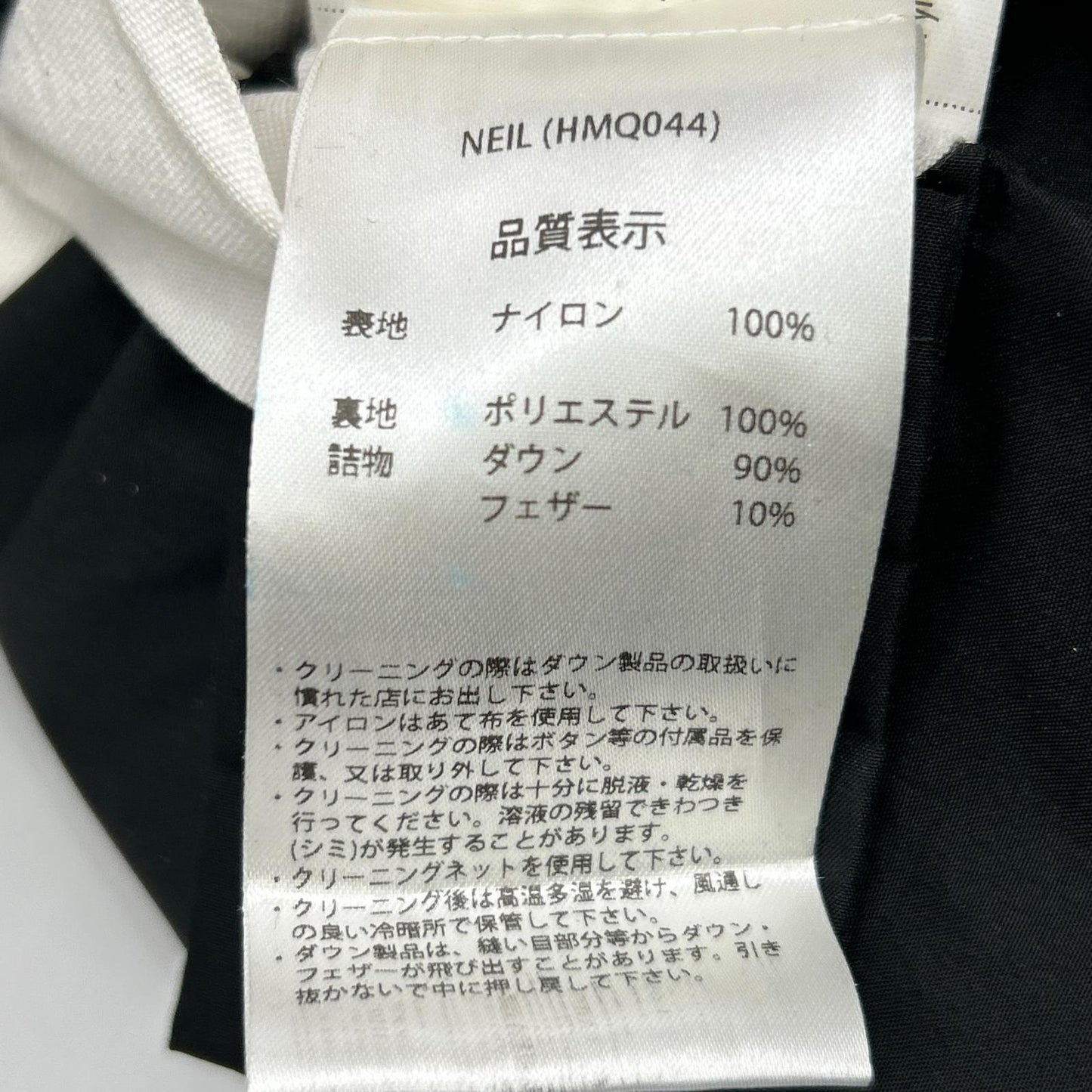 PYRENEX ピレネックス HMQ044 ブラック NEIL ノーカラーダウンコート コート
