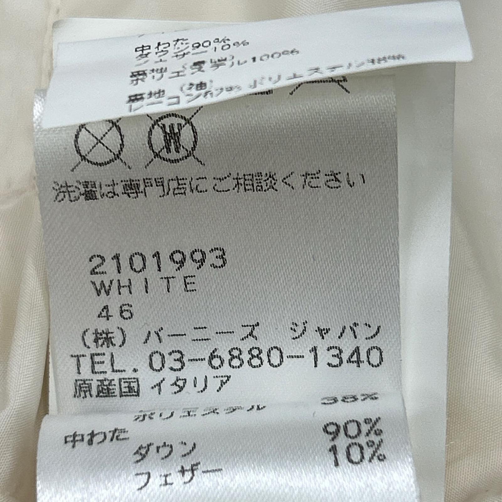 EMMETI エンメティー 2101993 ベージュ ニットスリーブ GART ムートン