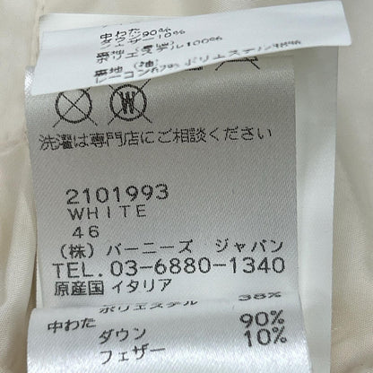 EMMETI エンメティー 2101993 ベージュ ニットスリーブ GART ムートンダウンジャケット ジャケット