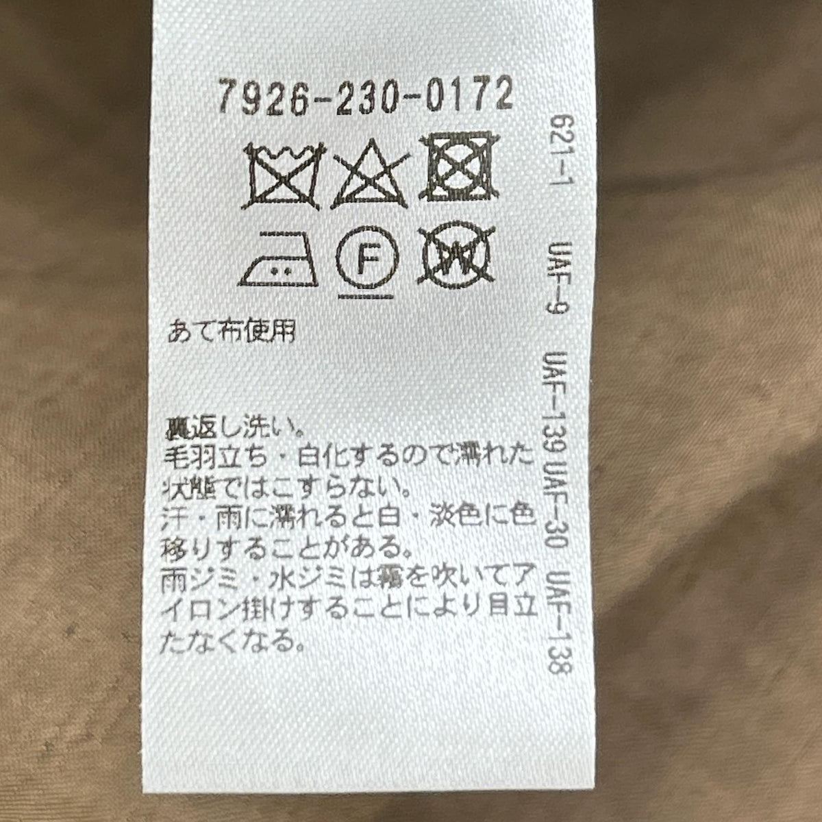 【SALE】 BLAMINK ブラミンク 7926-230-0172 ブラウン レーヨンリネン ノースリーブ サテンワンピース ワンピース