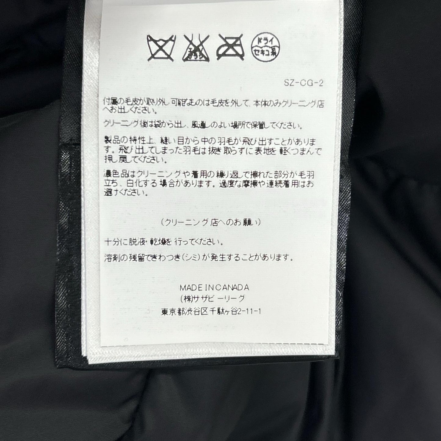 CANADA GOOSE 2300JL Black Charlotte Parka Fur-Trimmed Down Jacket Coat M