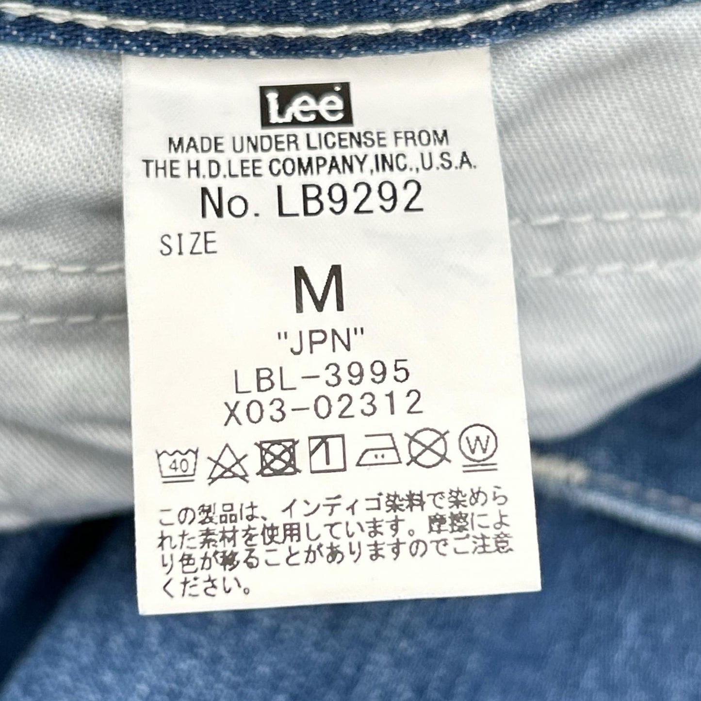 Lee [×AYA KANEKO] 24SS Light Blue Wide Silhouette Denim Pants Bottoms M